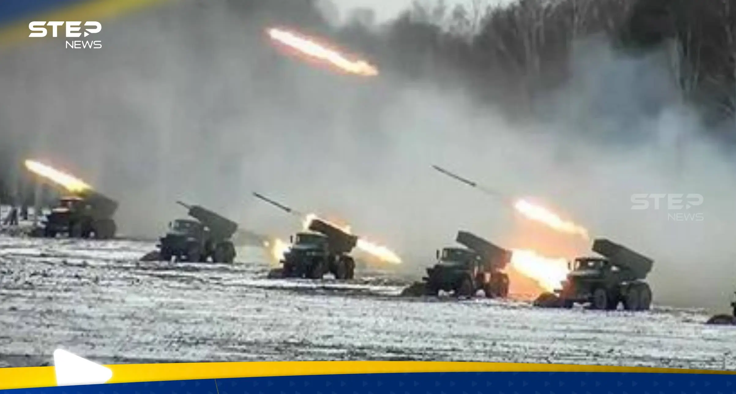 الحرب الروسية الأوكرانية