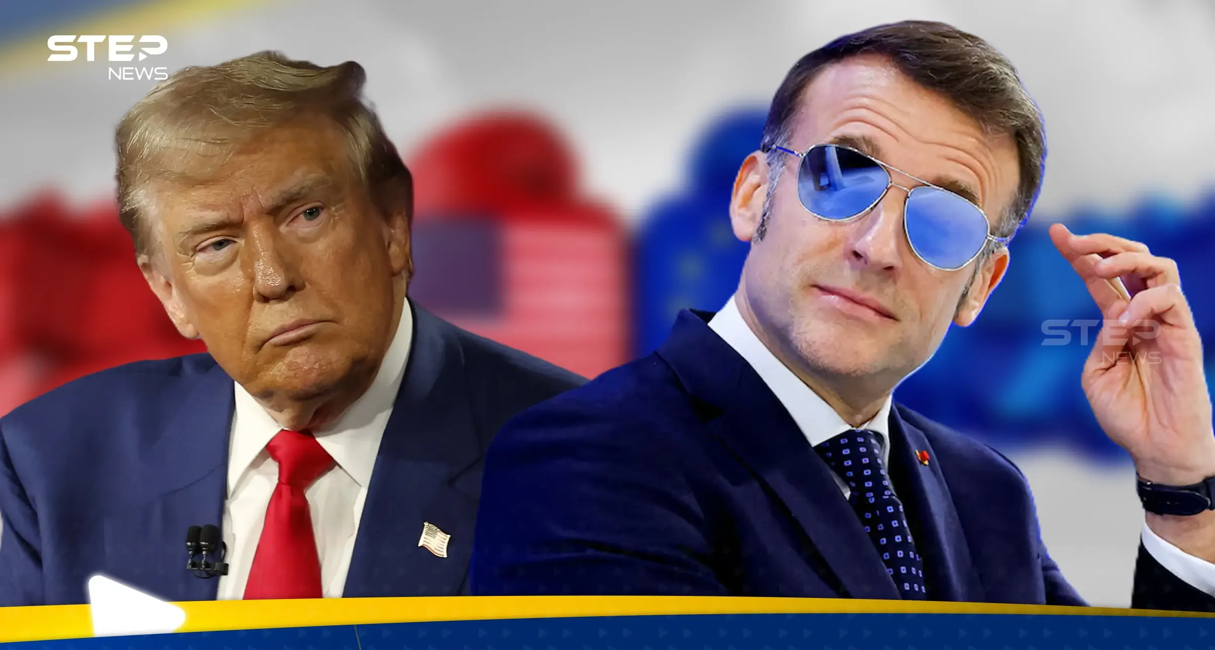 ماكرون وترامب