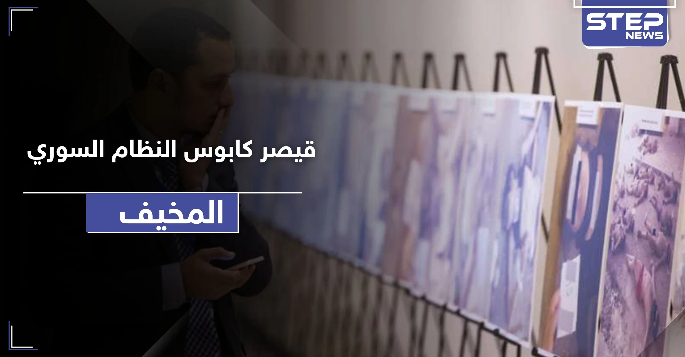 تقسيم سوريا.. مركز أمريكي يكشف تداعيات قانون قيصر المتوقعة ومستشارة الأسد تدعو الموالين لـ"الصبر"
