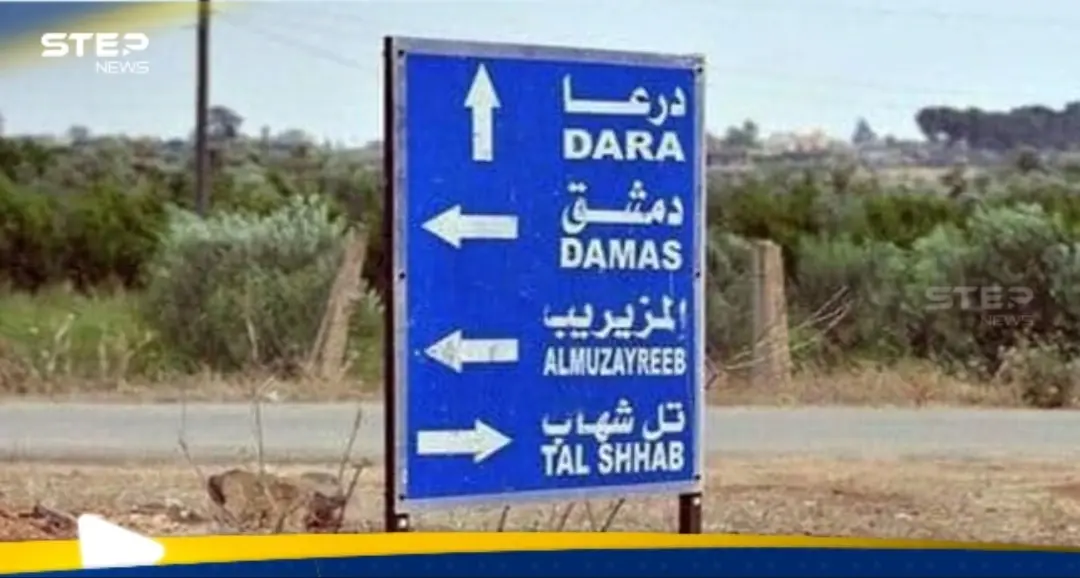 سوريا.. اغتيال رئيس سابق لاتحاد رياضي في ريف درعا