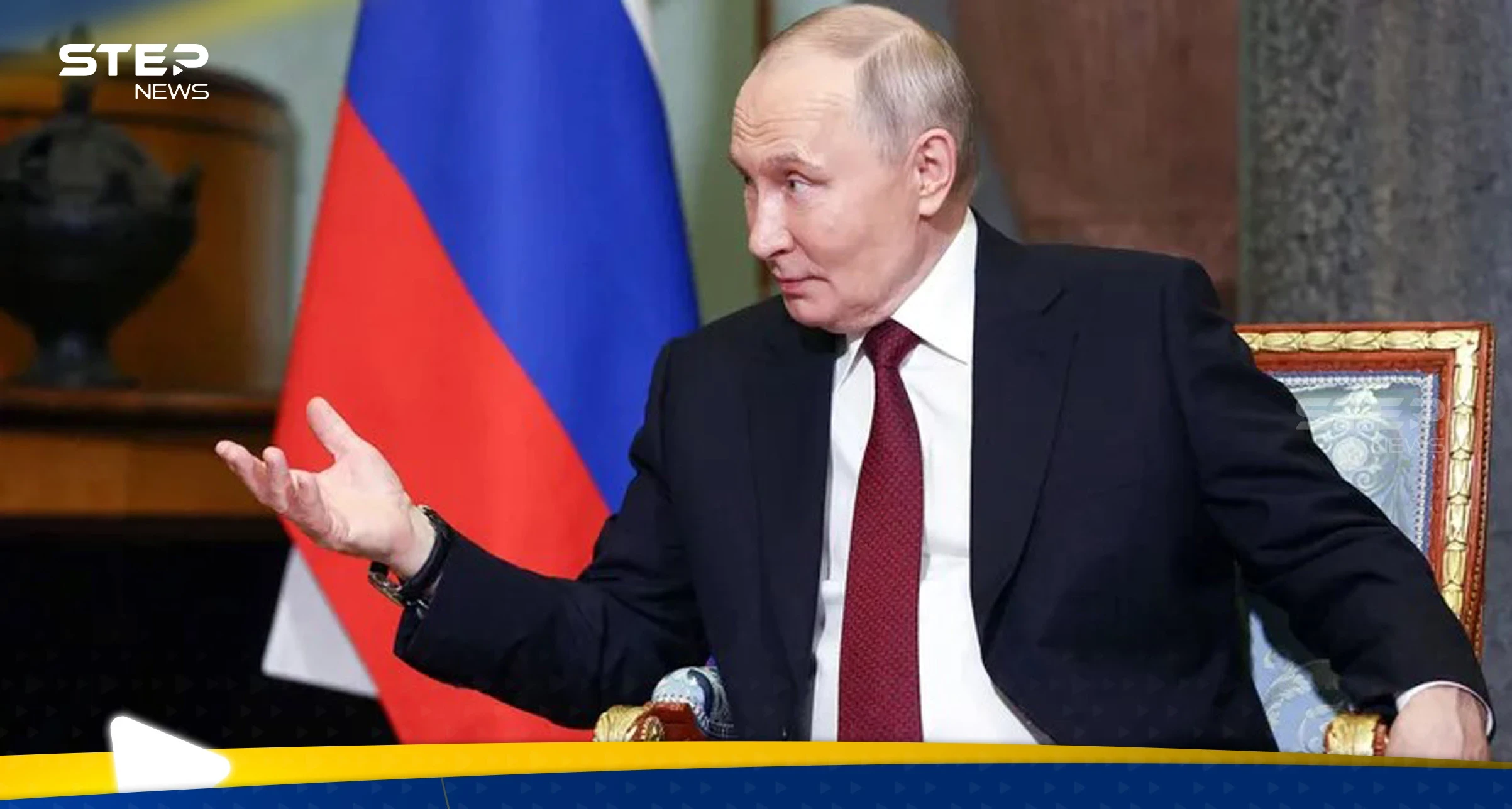 بوتين يشدد على موقف روسيا الثابت تجاه سوريا