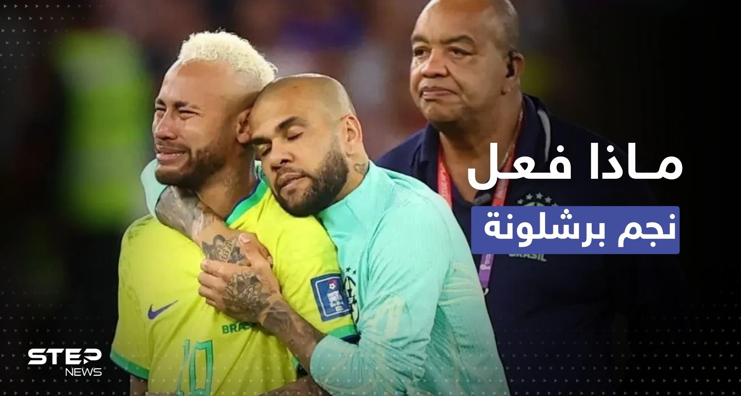 "لم أراها من قبل".. تهمة معيبة تلاحق نجم سان جرمان وبرشلونة