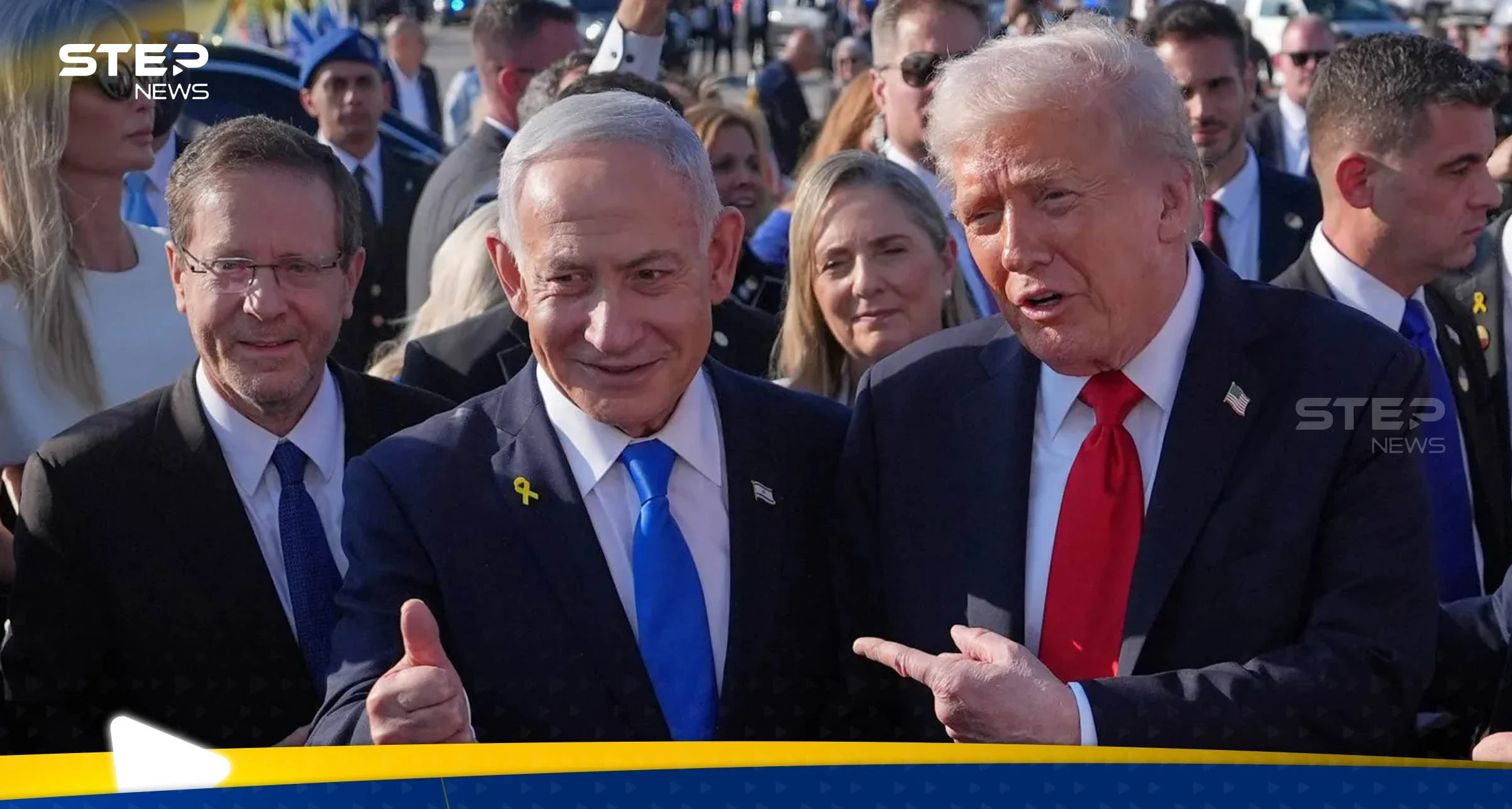 صورة تجمع نتنياهو وترامب وهرتزوغ
