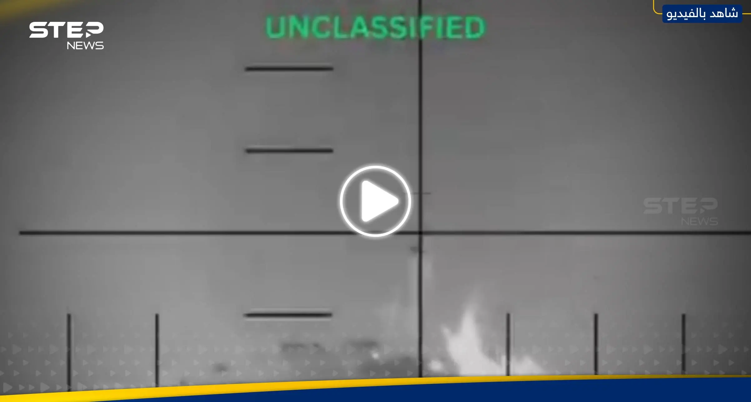 إغراق طوربيد إيراني