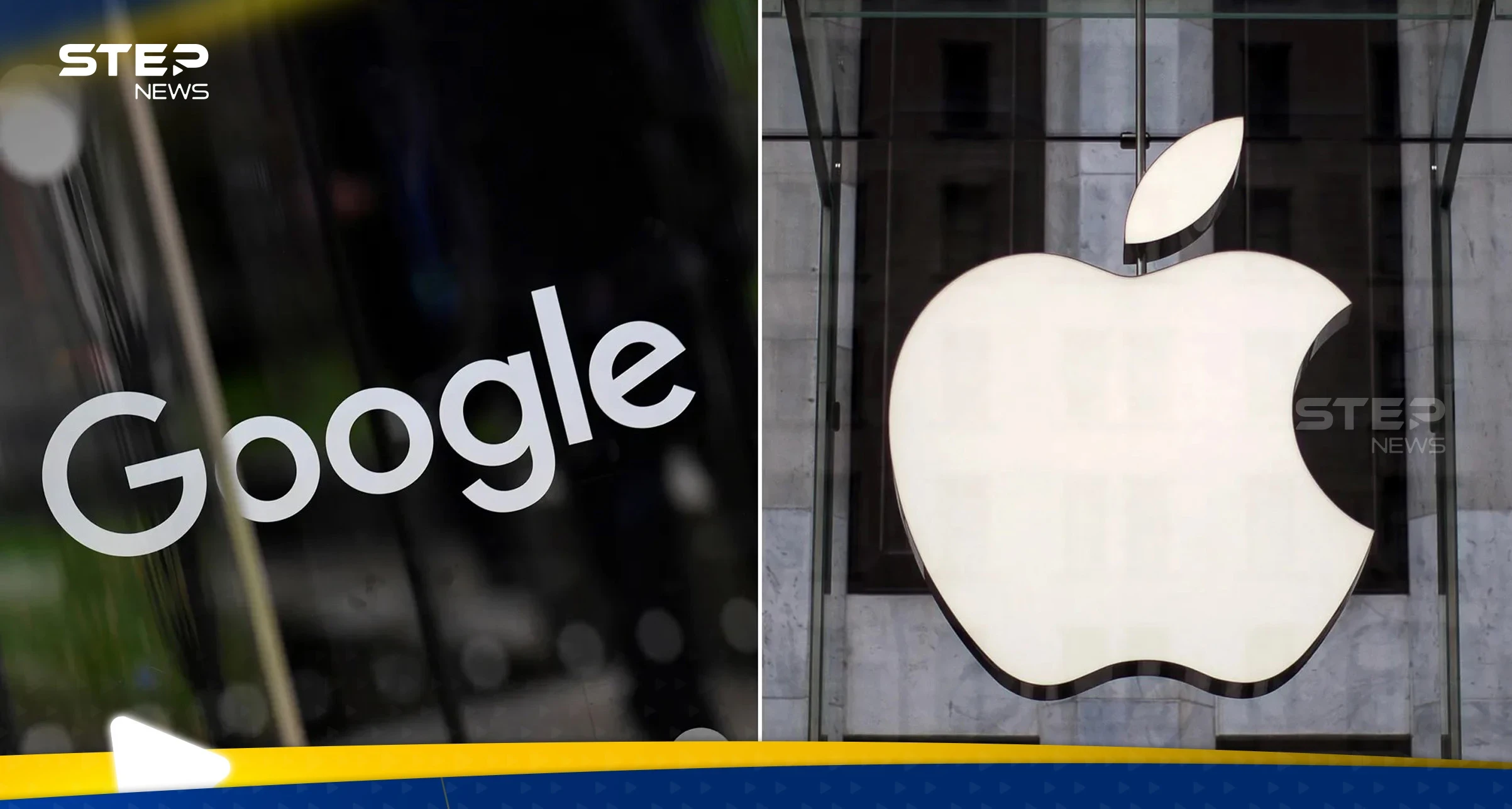 آبل وغوغل