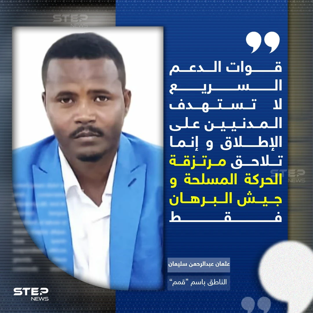 الفاشر.. مفترق الصراع في دارفور ومرآة لحرب السودان فماذا يجري هناك؟ الفاشر.. مفترق الصراع في دارفور ومرآة لحرب السودان فماذا يجري هناك؟