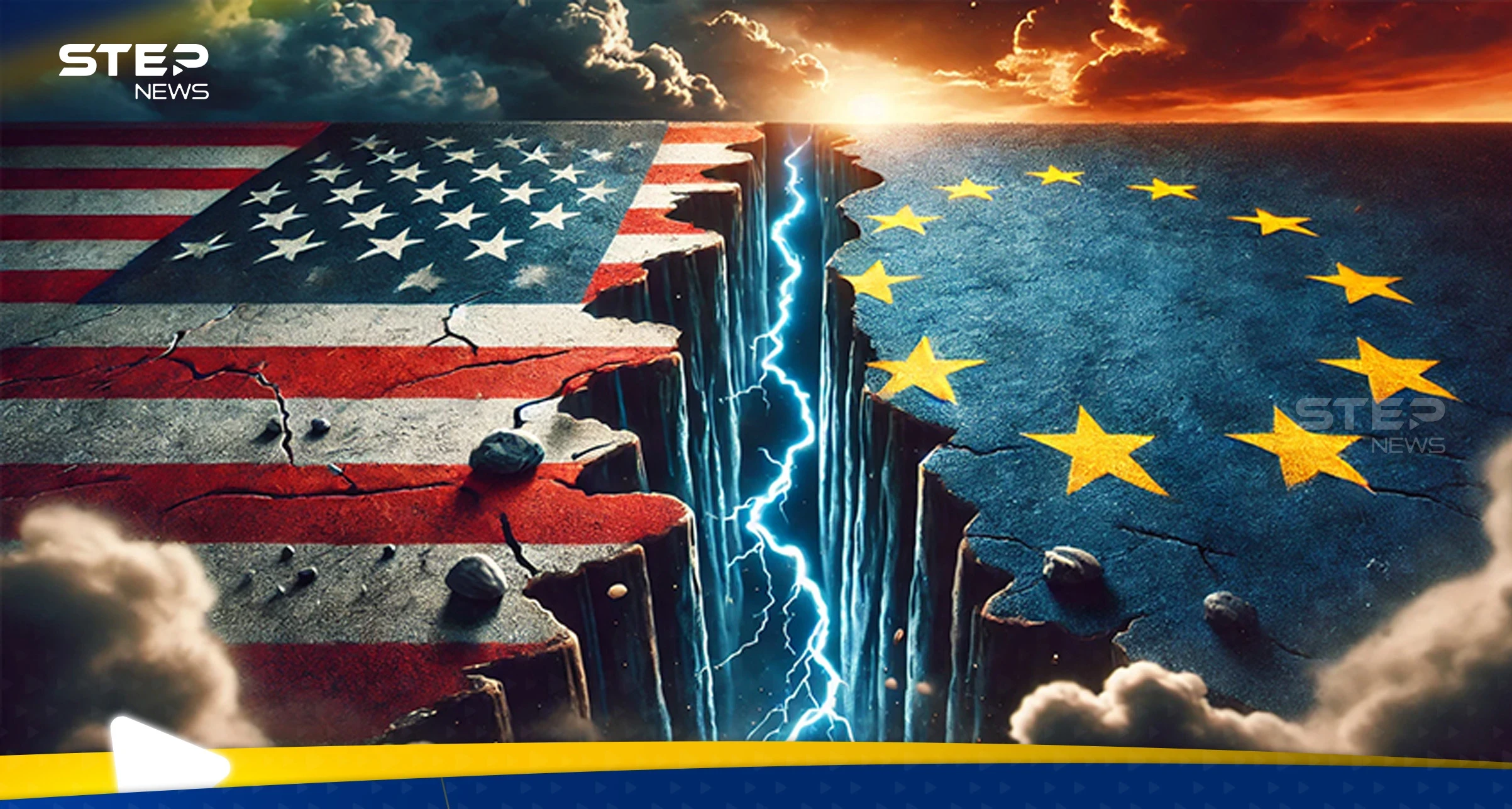 خلاف أوروبا وأمريكا