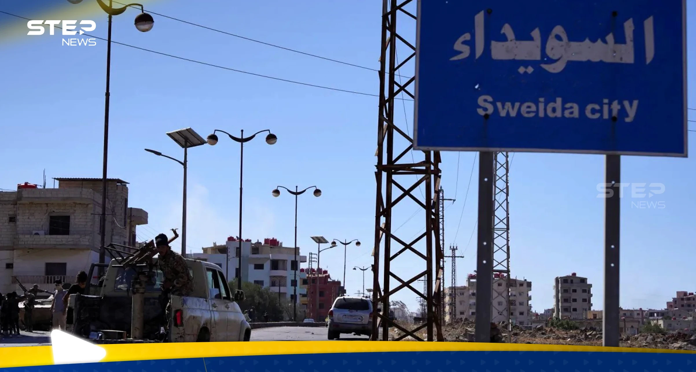 شيخ عقل الموحدين الدروز يعلن بنود الاتفاق مع الحكومة السورية والإمارات ترحّب