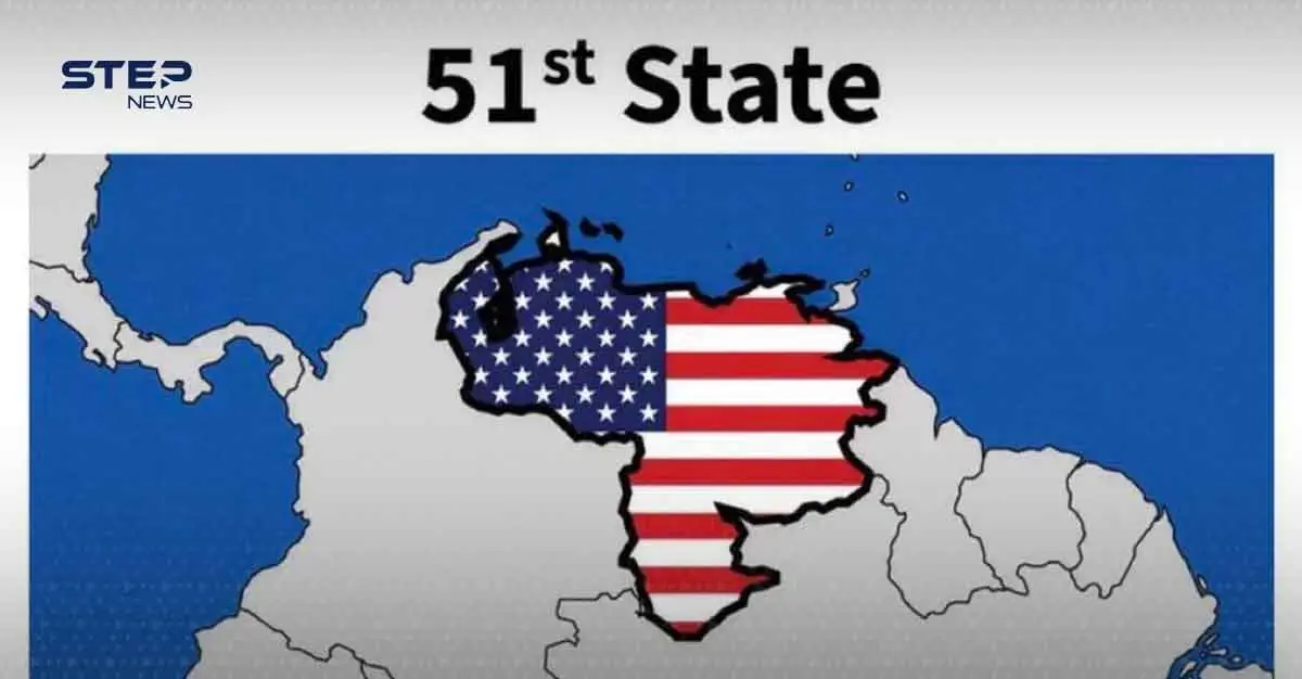 هل تصبح فنزويلا "الولاية 51" لأمريكا؟ ترامب يستفز وكراكاس تجيب: كندا