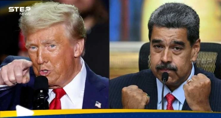 بعد إعلان ترامب.. فنزويلا: لا نقبل أية تهديدات أجنبية
