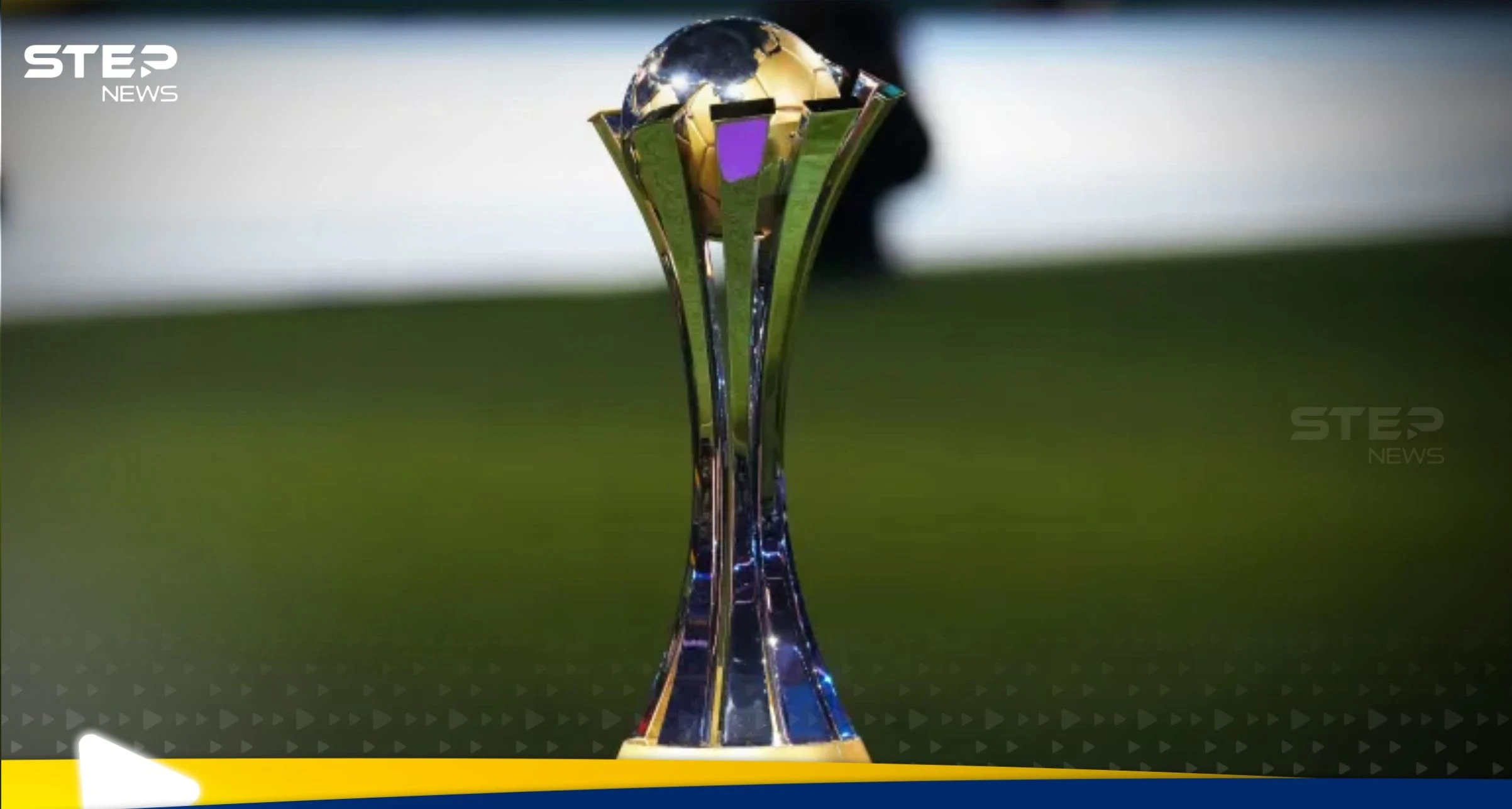 تعرف على قائمة أفضل هدافي كأس العالم للأندية 2025