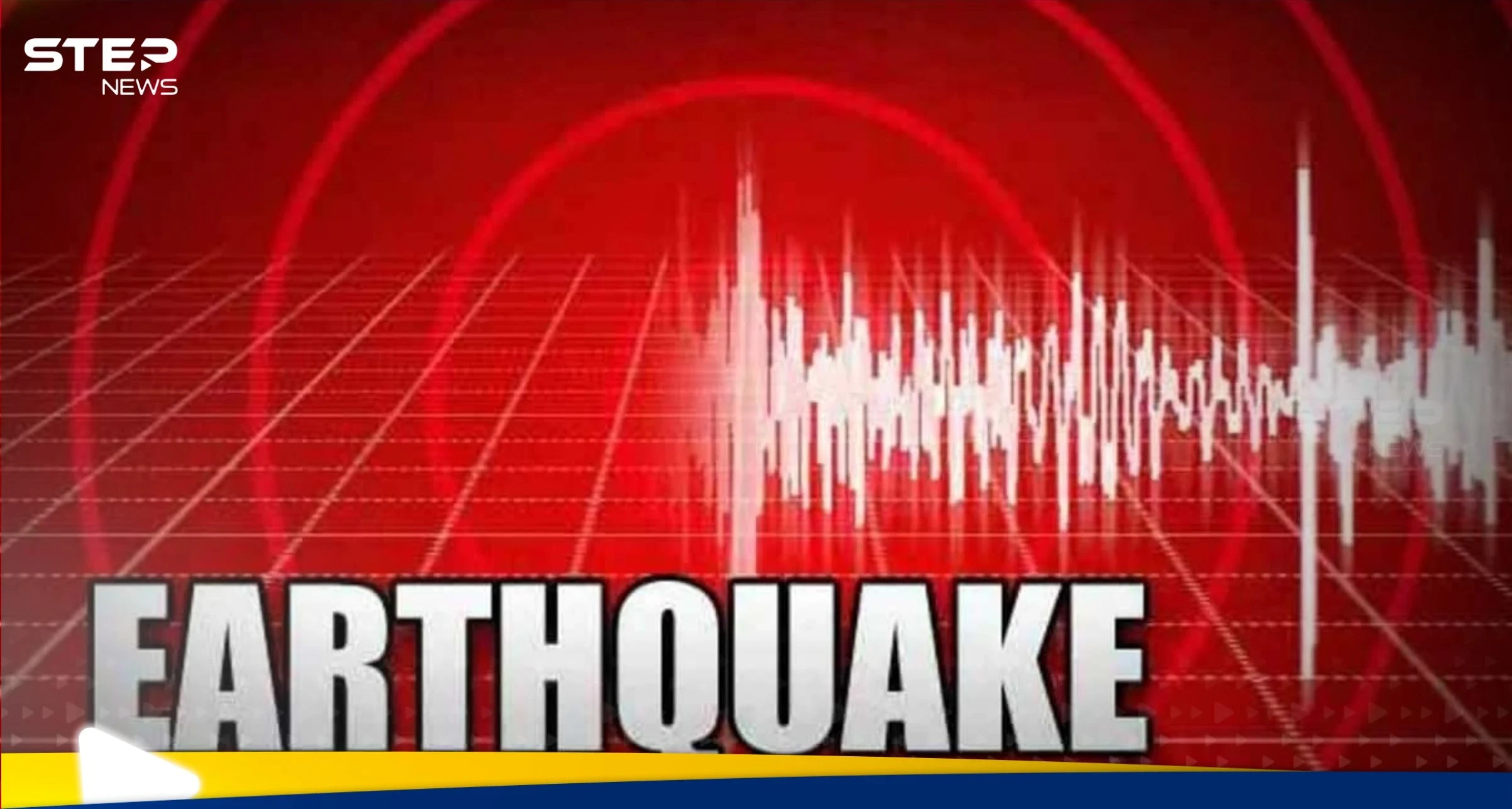 العشرات يغادرون جزر اليابان بعد قرابة 1600 زلزال: اخبار العالم