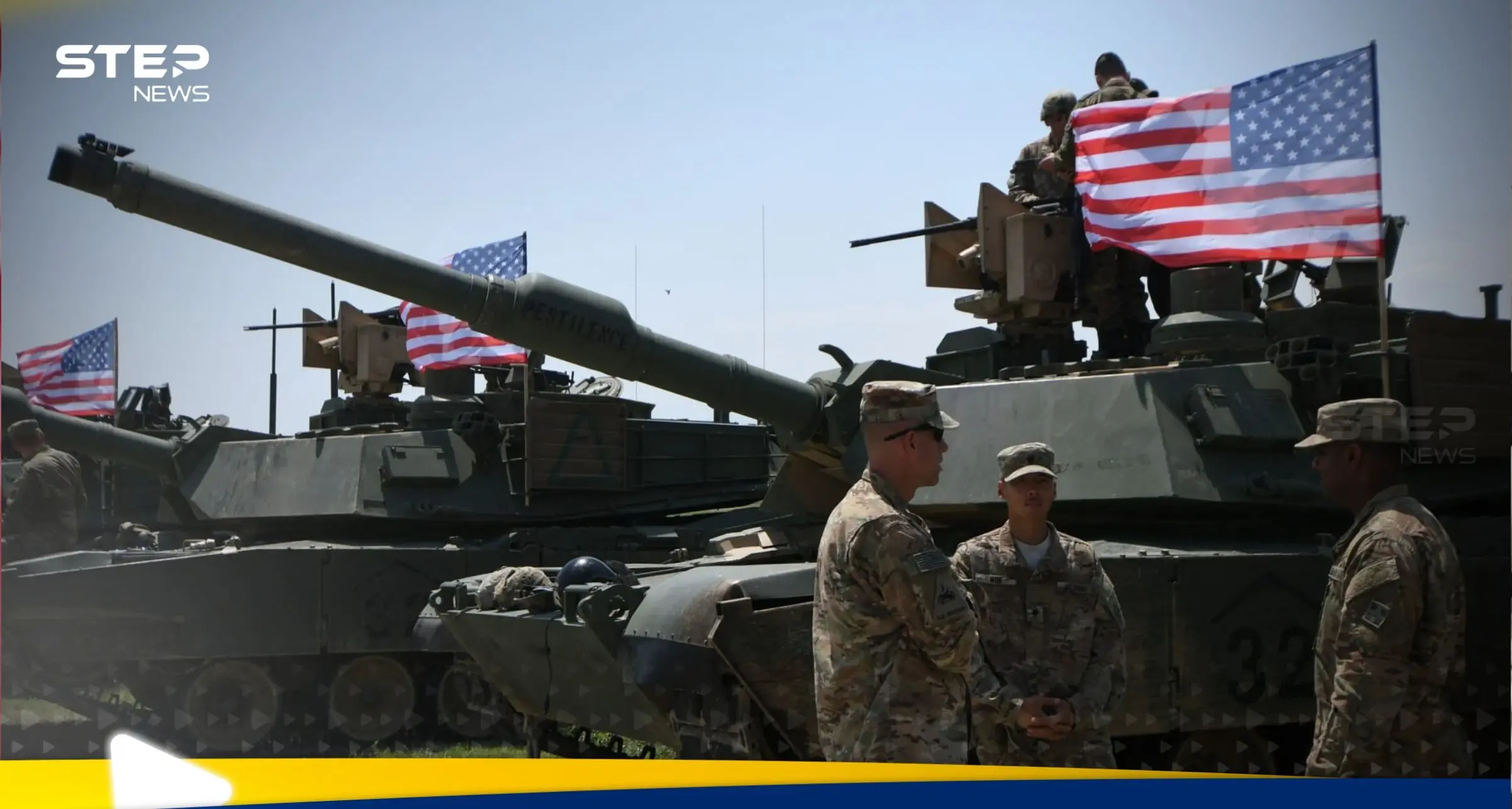 دبابة أمريكية