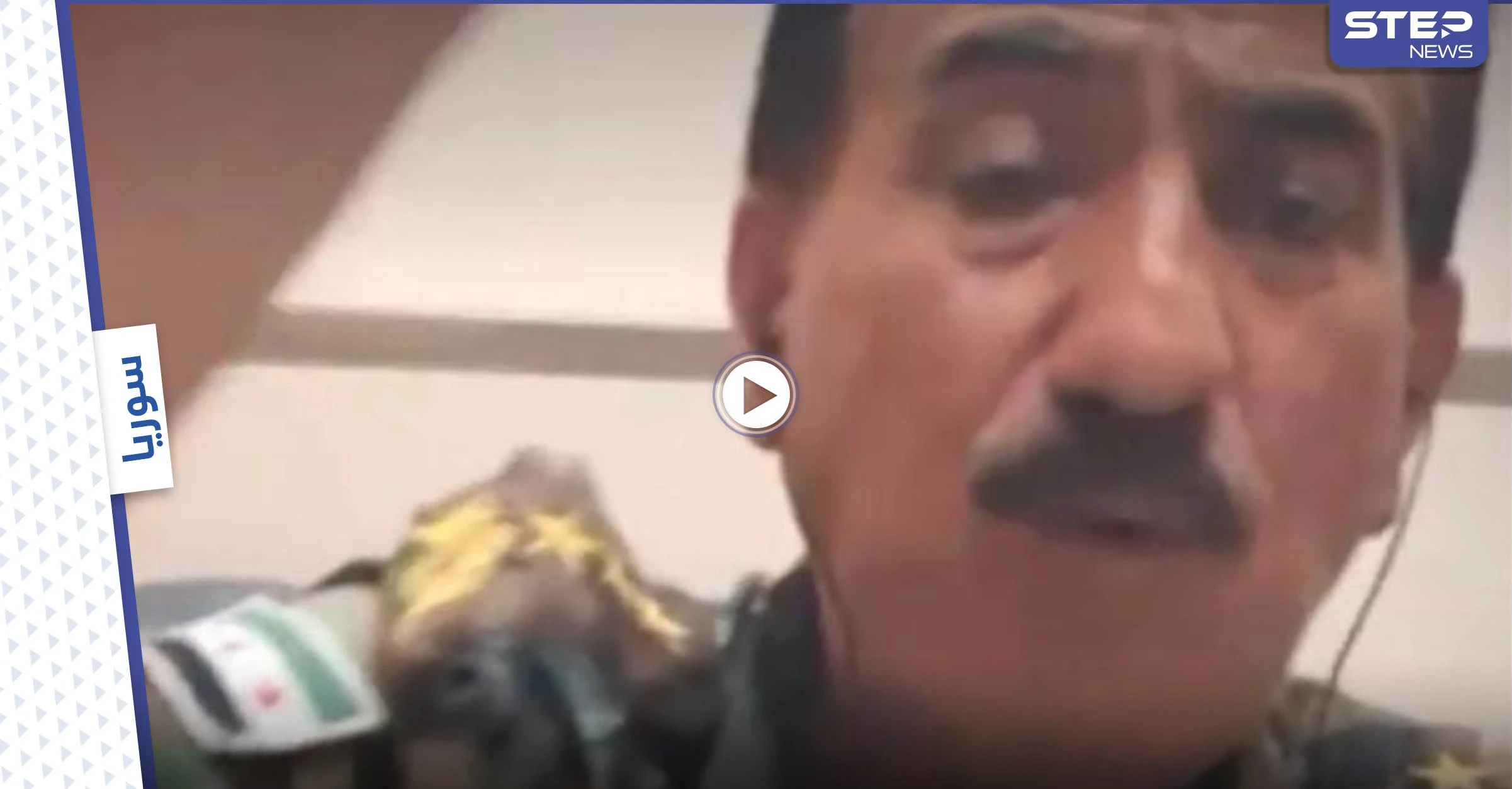 بالفيديو|| قيادي بفصائل المعارضة السورية: النظام السوري بوضعٍ محرج في منطقتين وبإمكاننا الوصول للقامشلي خلال 48 ساعة