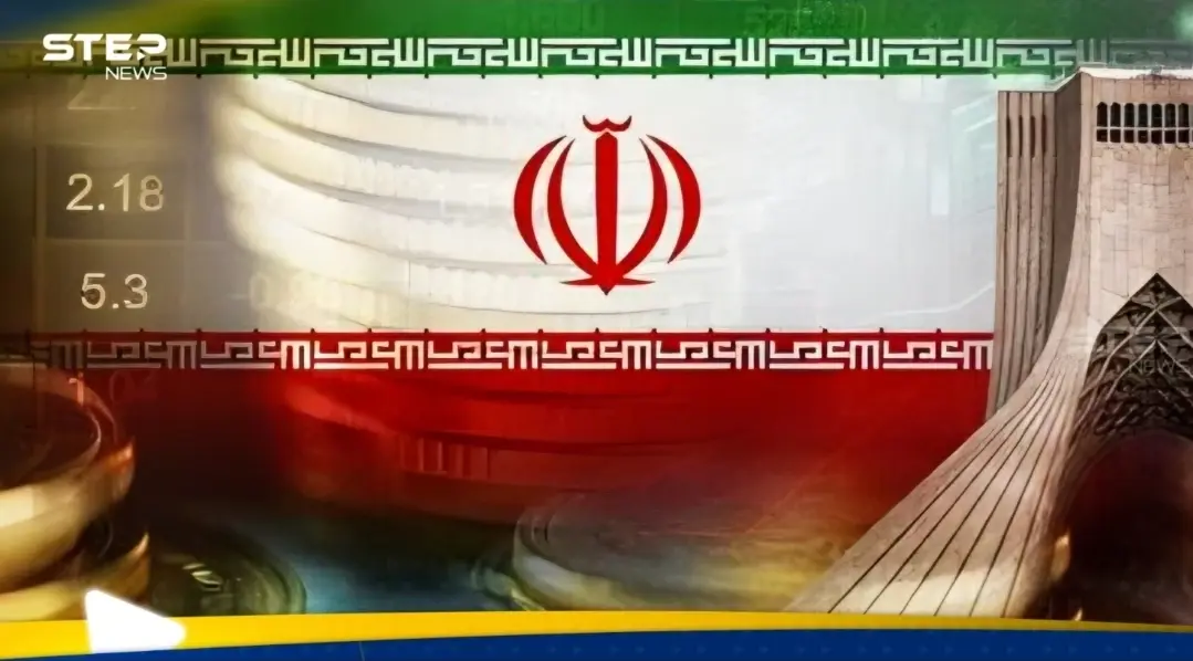 بعد إدراجها ضمن بنود الاتفاق مع واشنطن.. كم تبلغ قيمة الأصول الإيرانية؟: الأصول الإيرانية