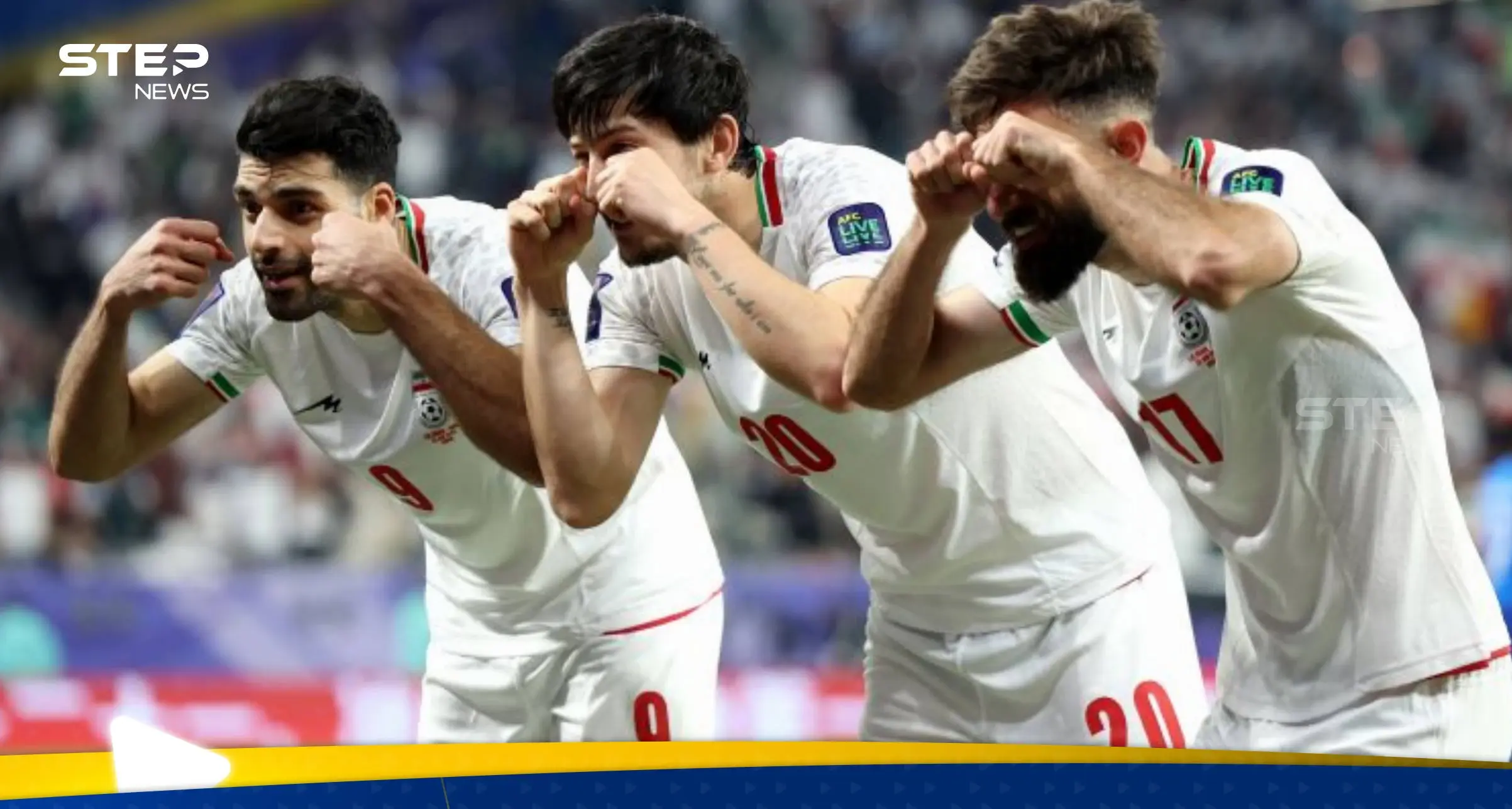 المنتخب الإيراني