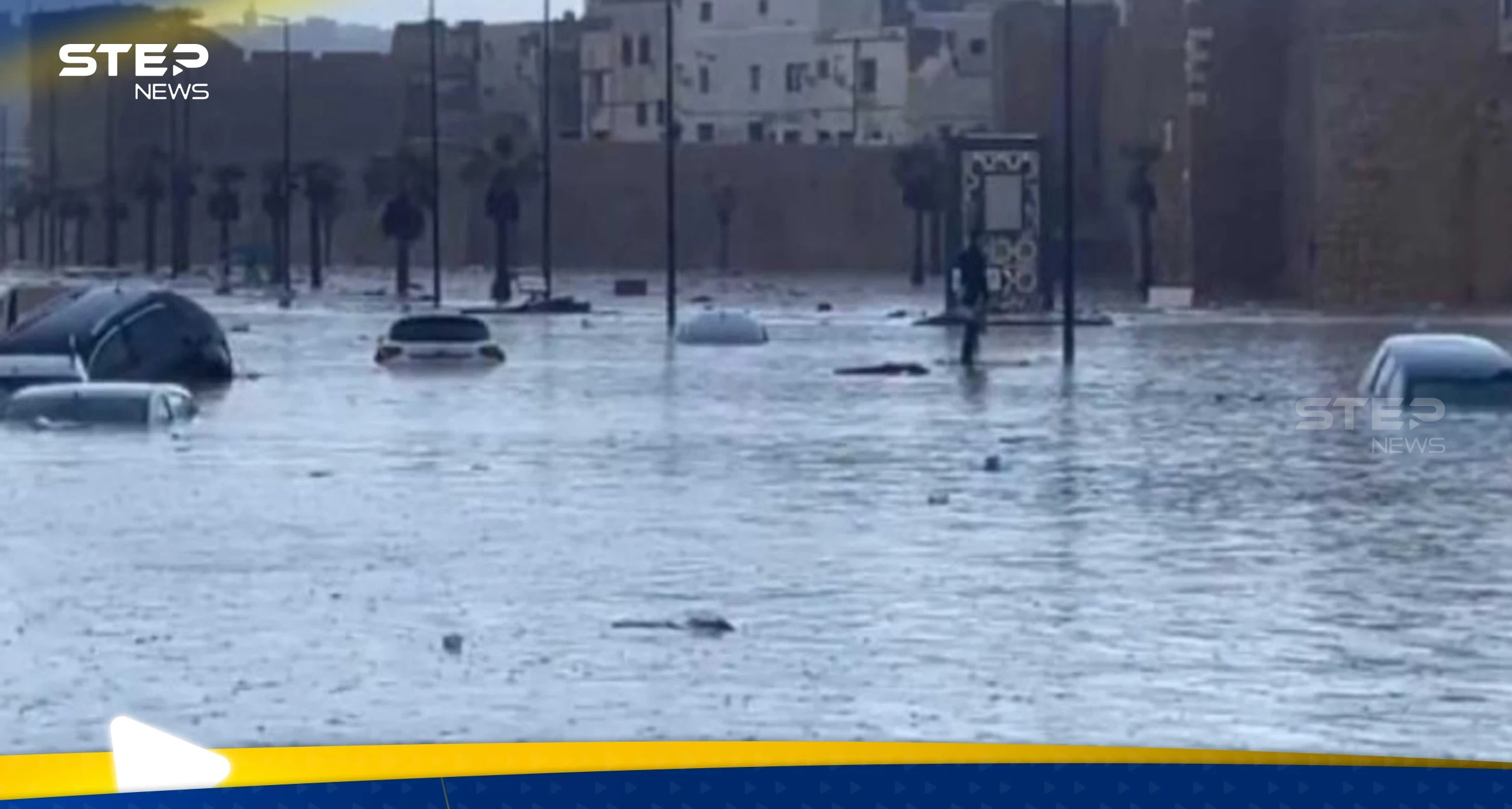 فيضانات آسفي في المغرب