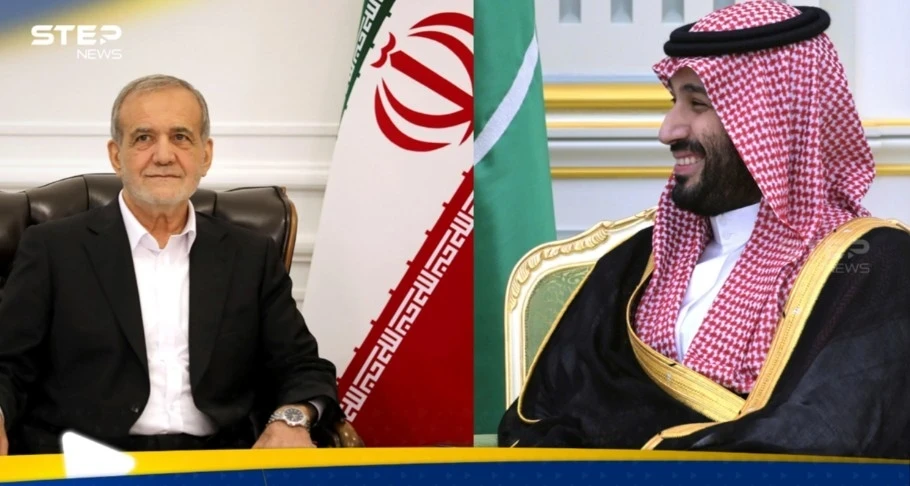 طهران تكشف تفاصيل رسالة بزشكيان إلى بن سلمان قبل زيارته لواشنطن