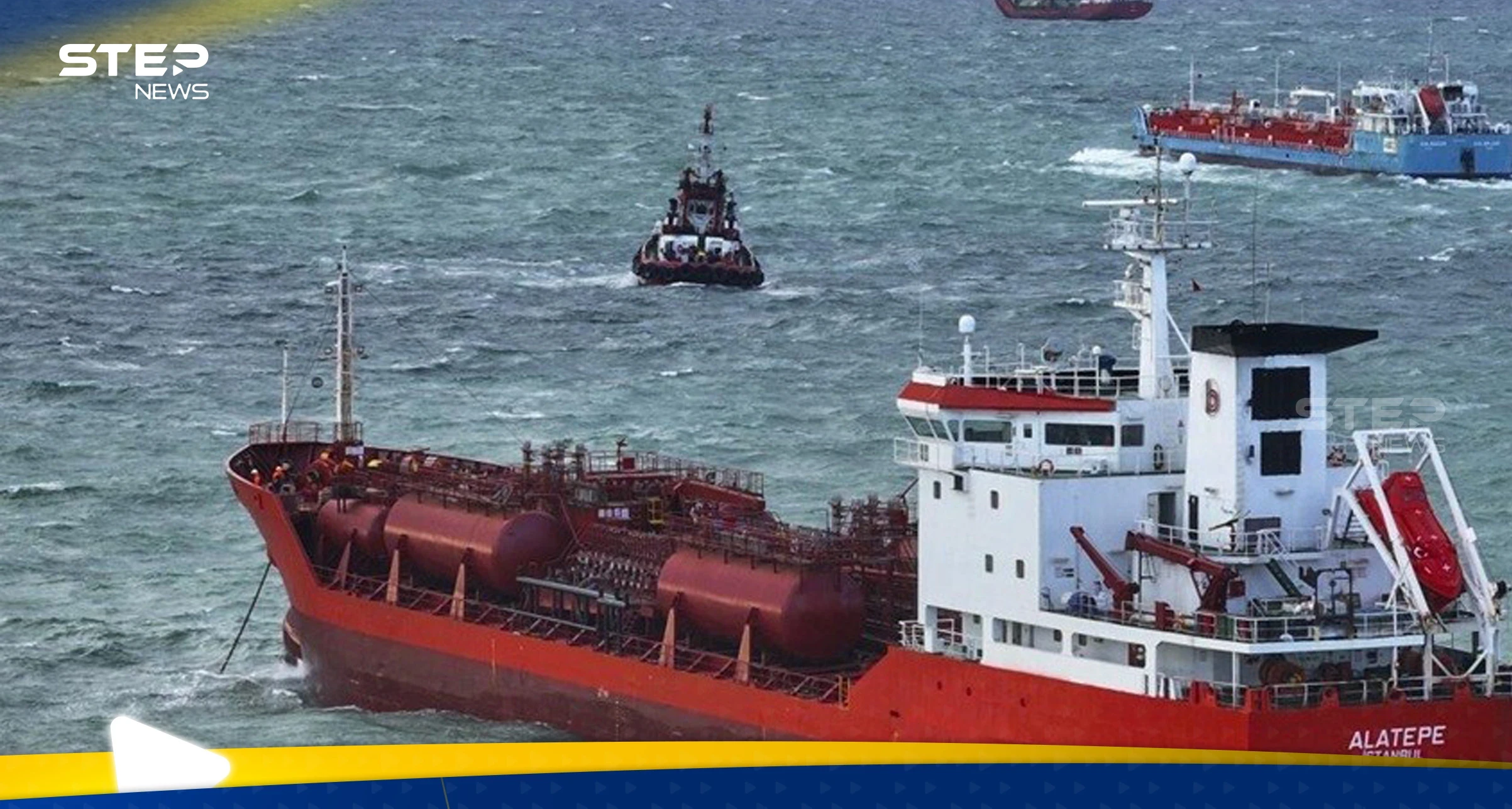 اصطدام ناقلتي نفط في بحر مرمرة بتركيا