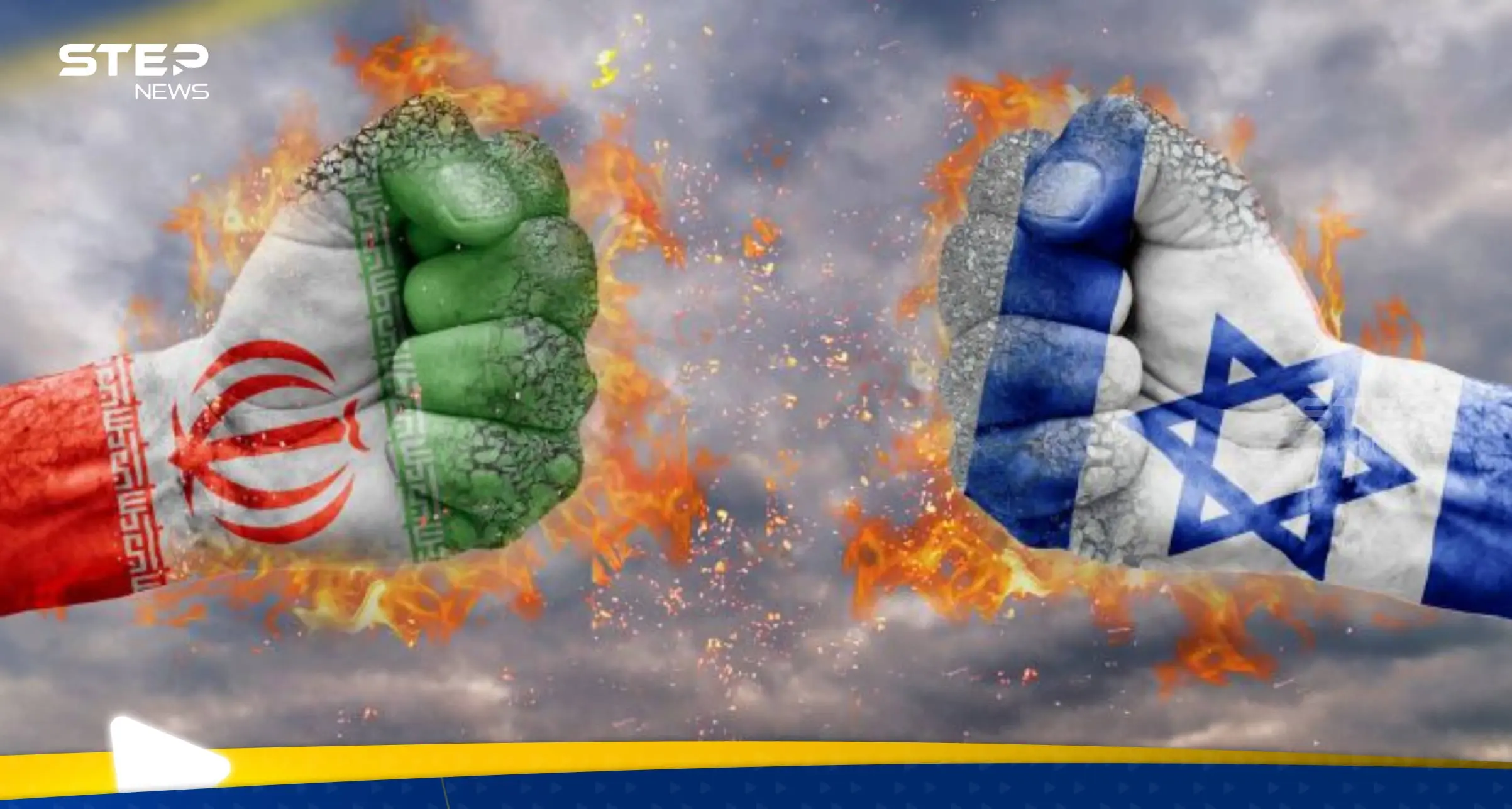 إيران وإسرائيل