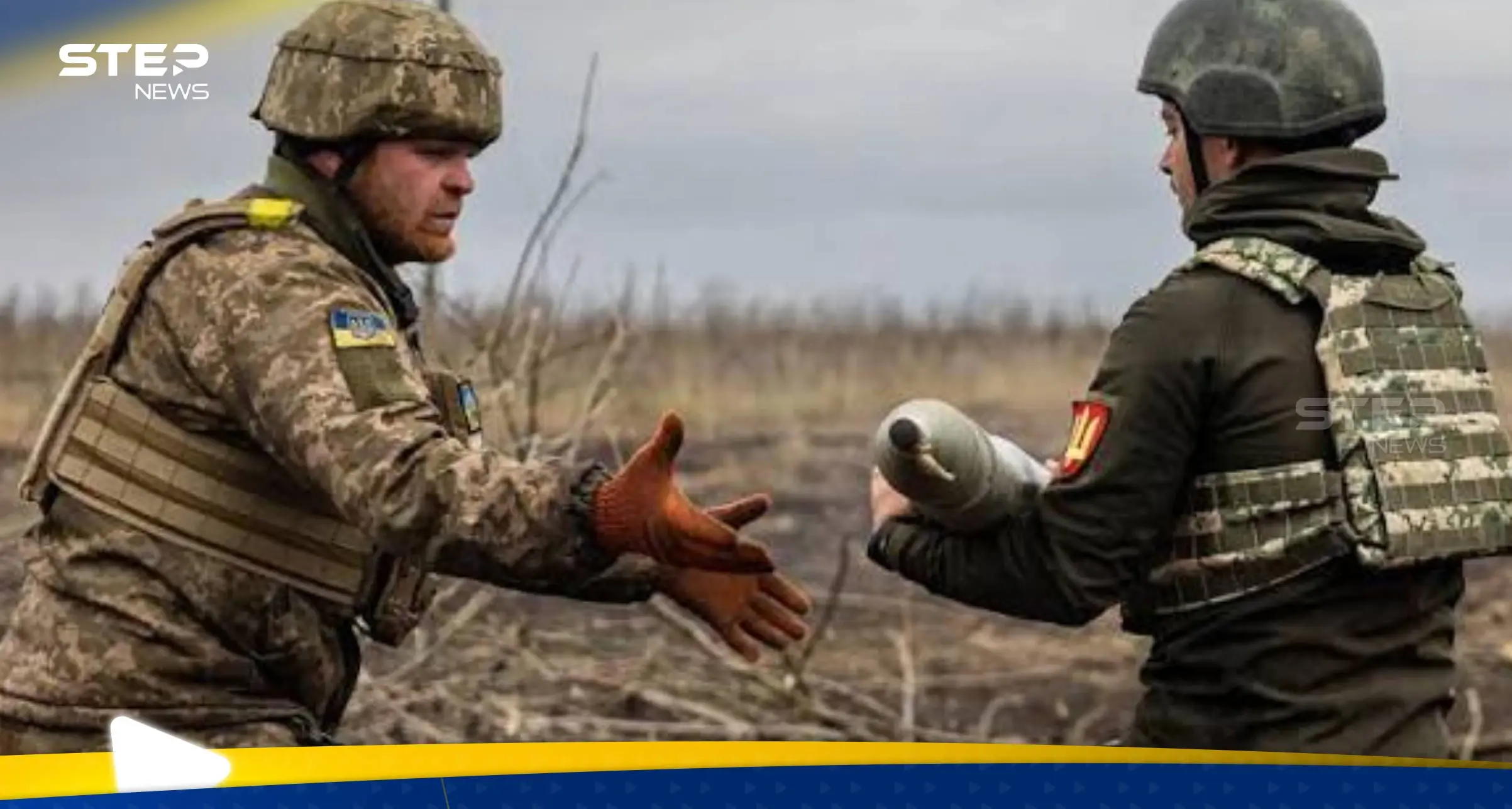 الحرب الروسية الأوكرانية