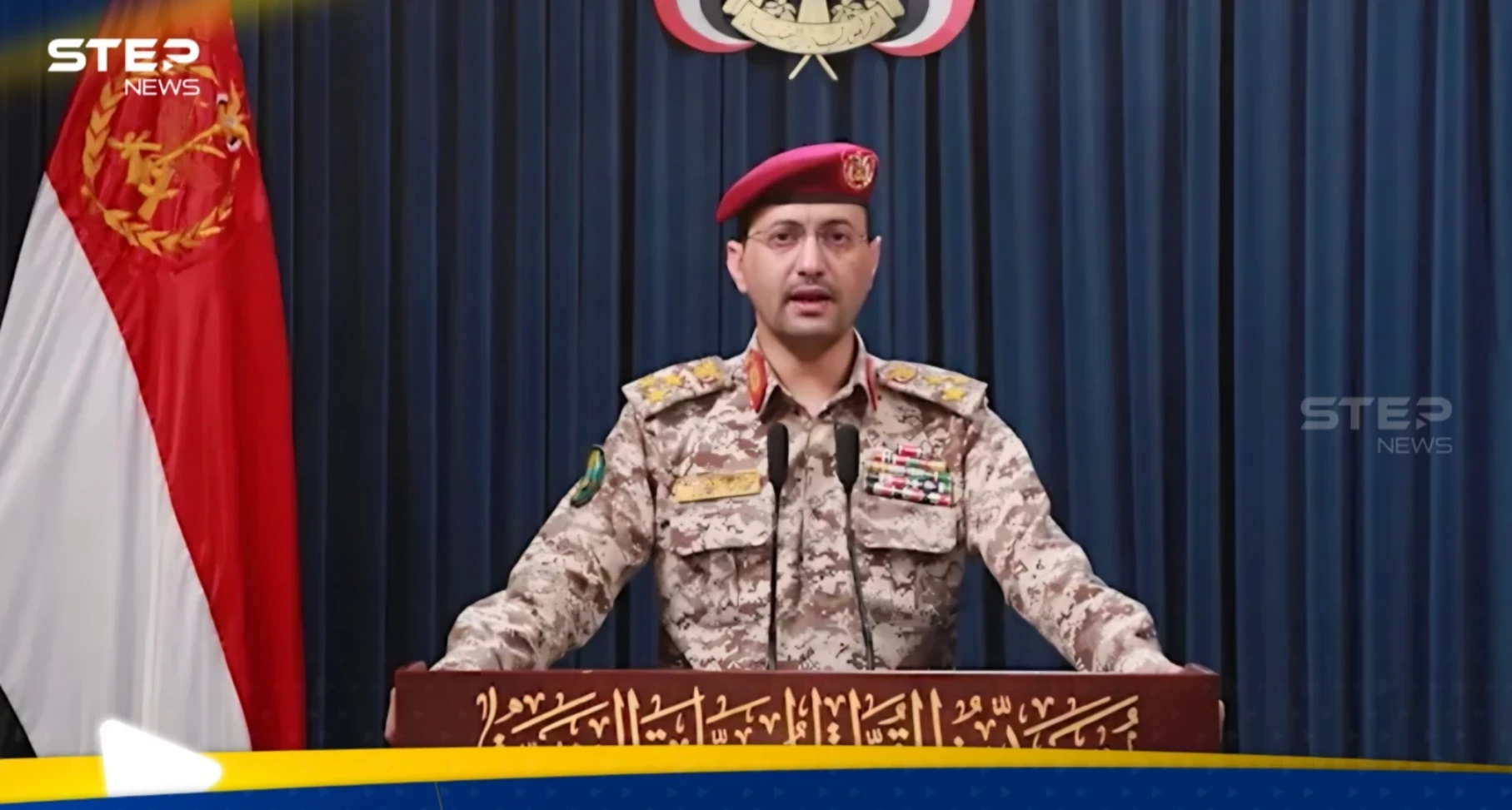 ميليشيا الحوثي تعلن مهاجمة أهداف إسرائيلية حساسة وتكشف نوع السلاح المستخدم