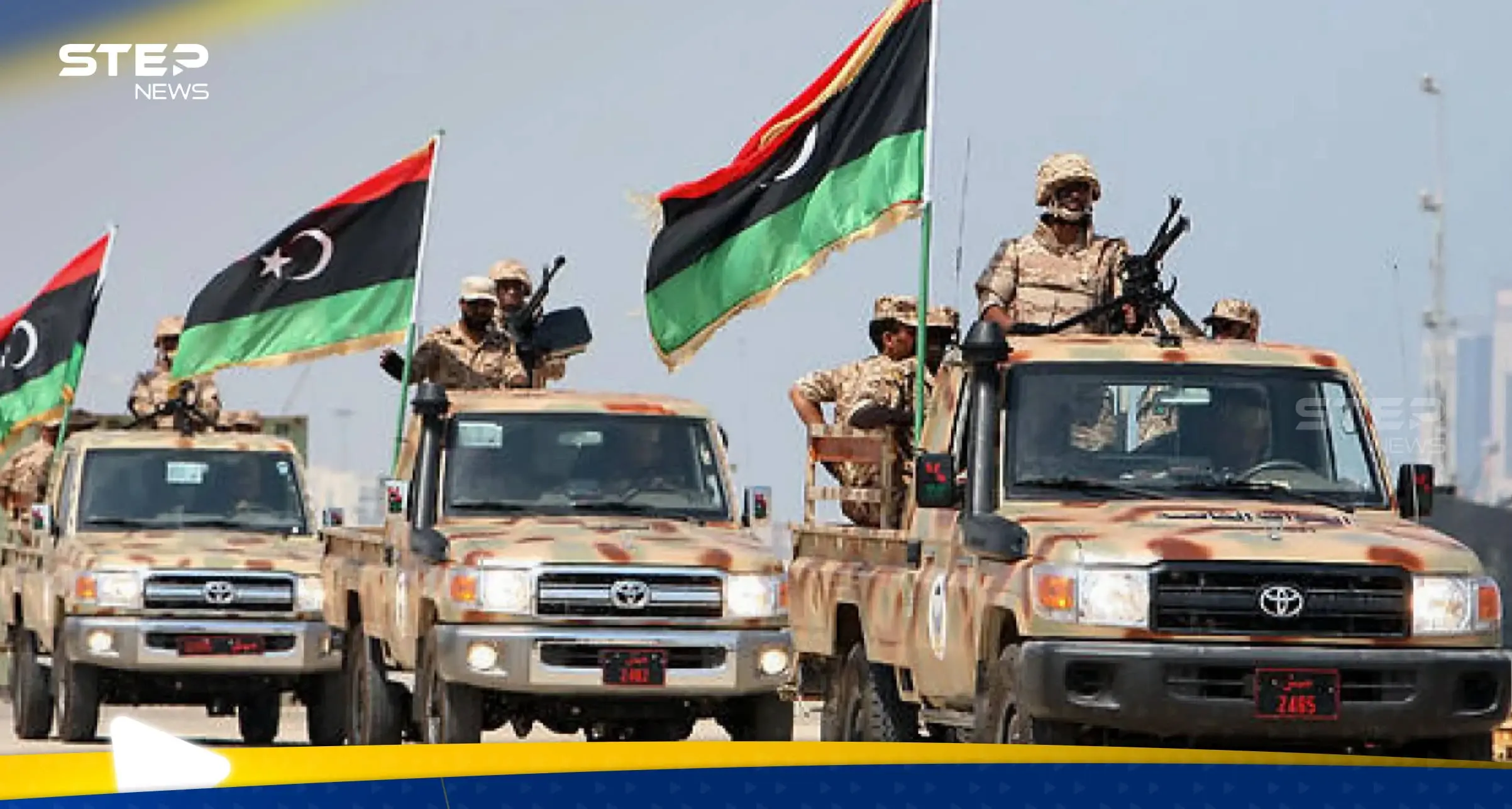 الجيش الليبي