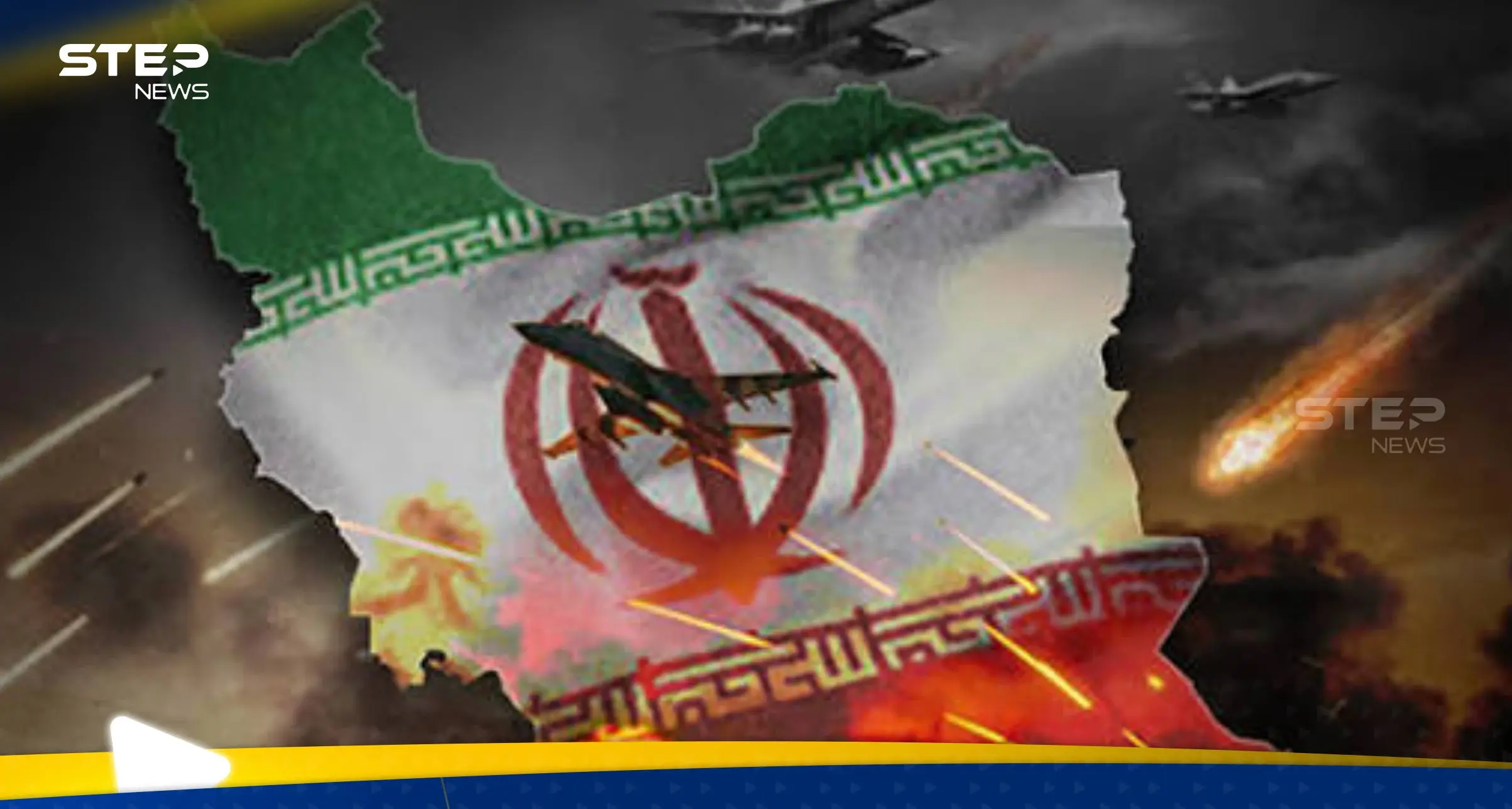 الحرب على إيران