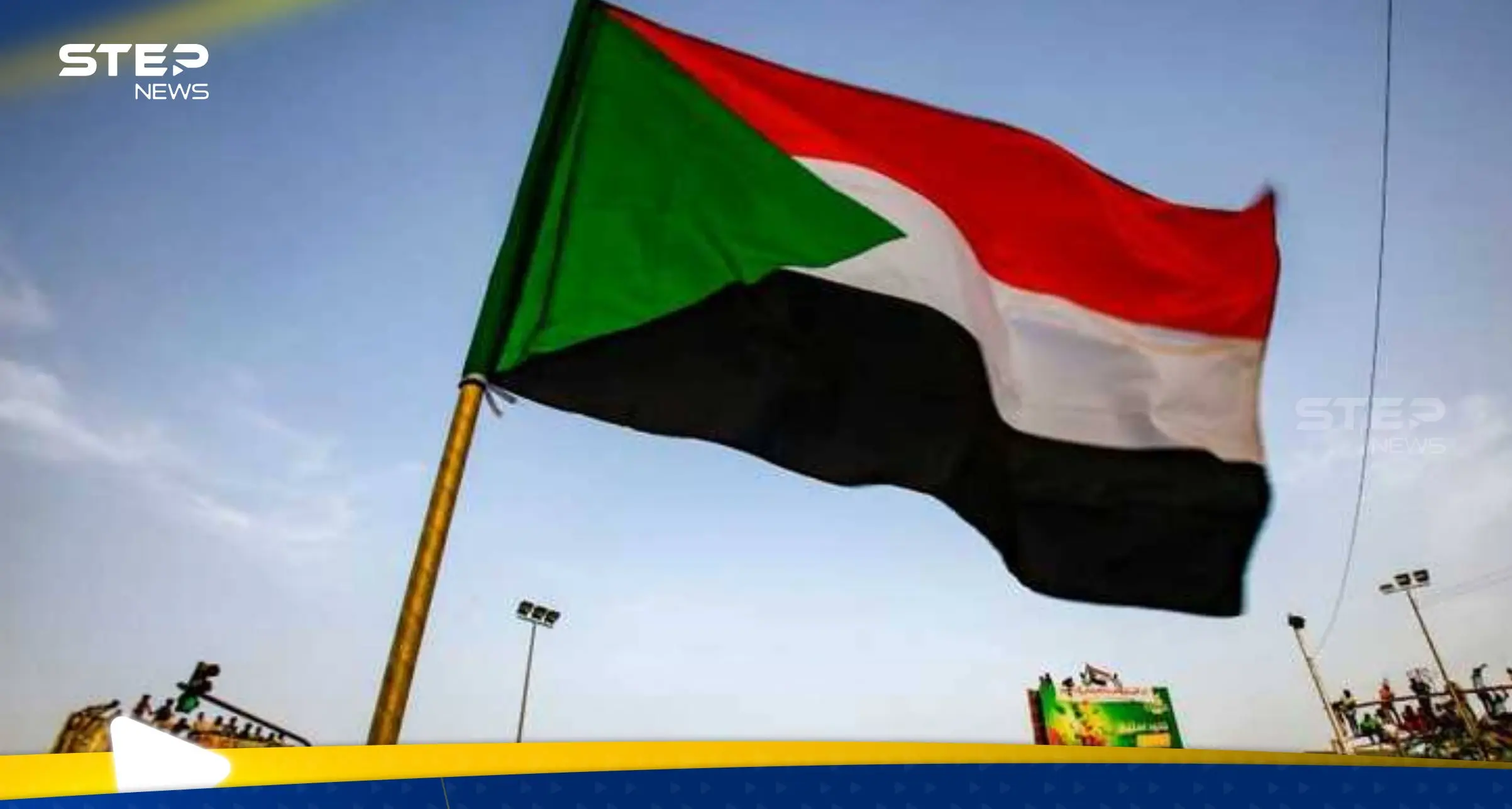 السودان