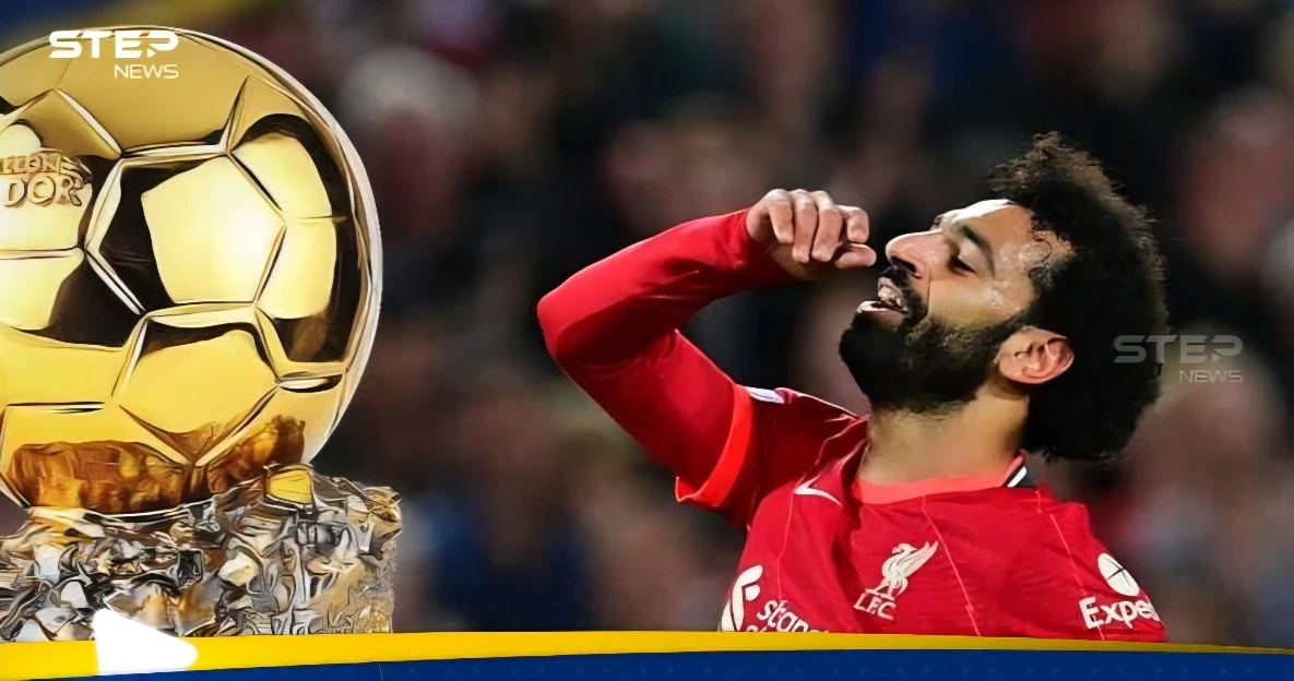 ما مركز محمد صلاح في ترتيب الكرة الذهبية 2025؟.. تسريبات تكشف