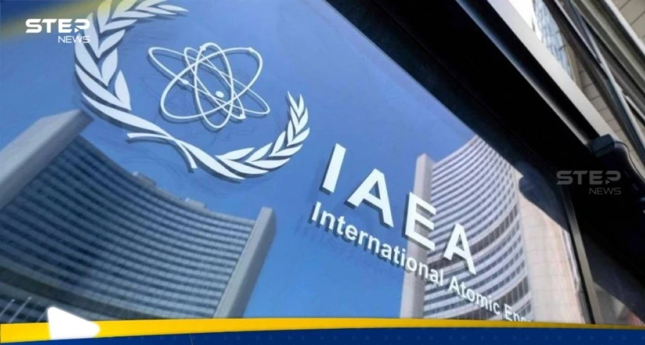 الطاقة الذرية تعلن عن خطوة هي الأولى منذ الحرب الإيرانية الإسرائيلية