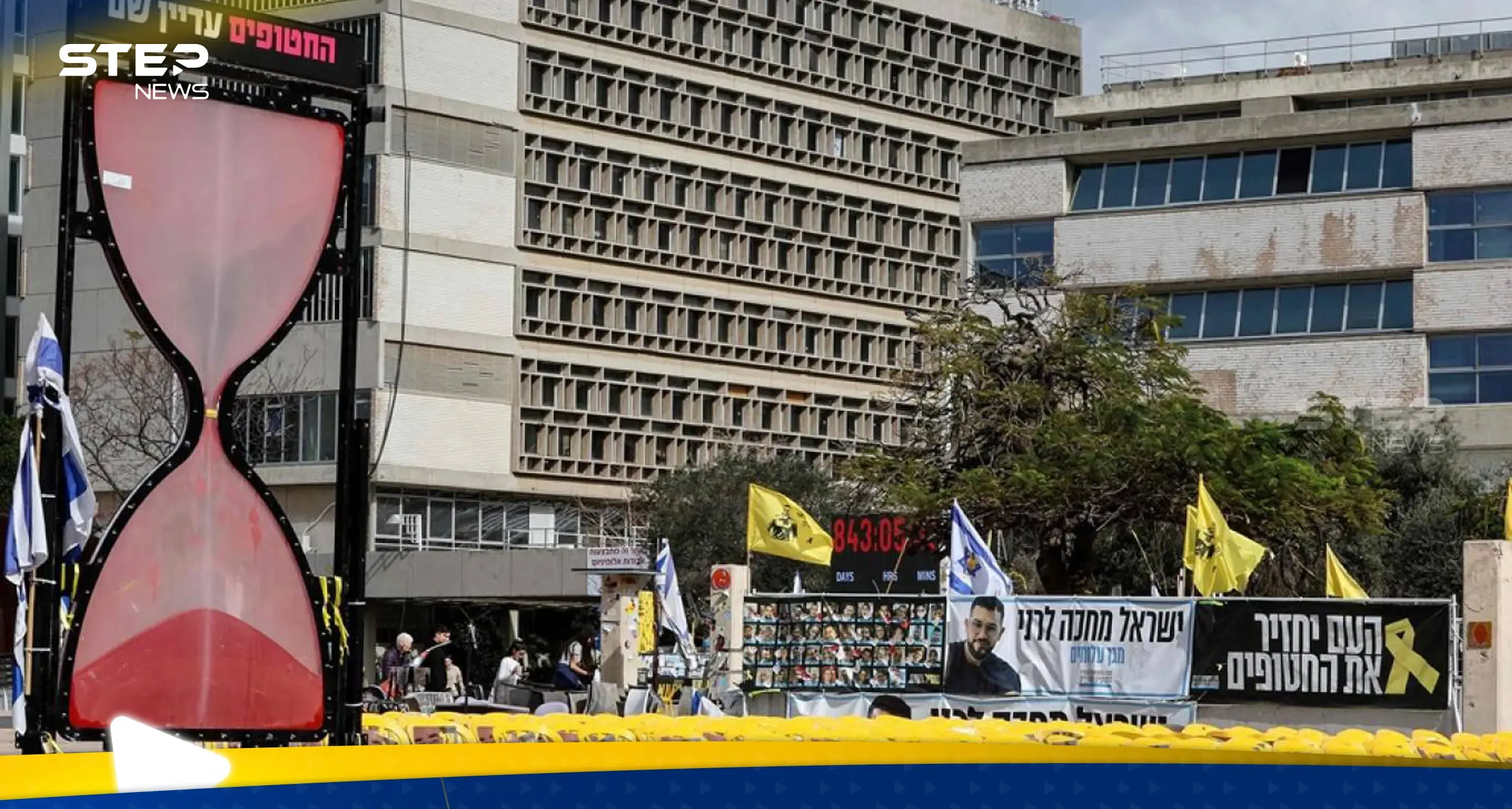 إسرائيل تطفئ “ساعة حساب الزمن” بعد 844 يوماً