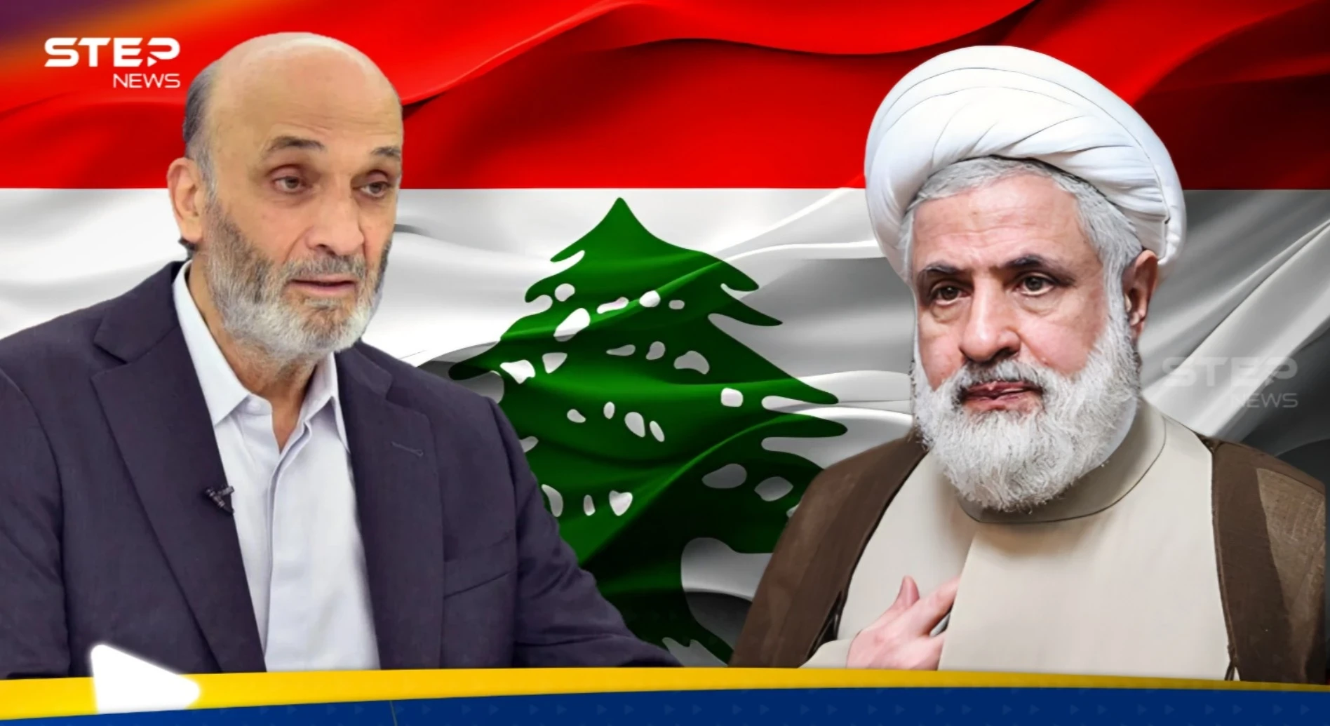 بعد تصريحات عن واشنطن.. جعجع يهاجم الأمين العام لحزب الله بعد تصريحات عن واشنطن.. جعجع يهاجم الأمين العام لحزب الله