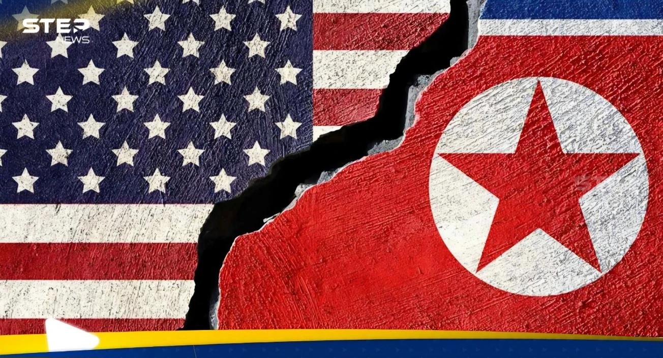 خطوة أمريكية تثير غضب كوريا الشمالية.. بيونغ يانغ تتعهد بالرد بالمثل خطوة أمريكية تثير غضب كوريا الشمالية.. بيونغ يانغ تتعهد بالرد بالمثل