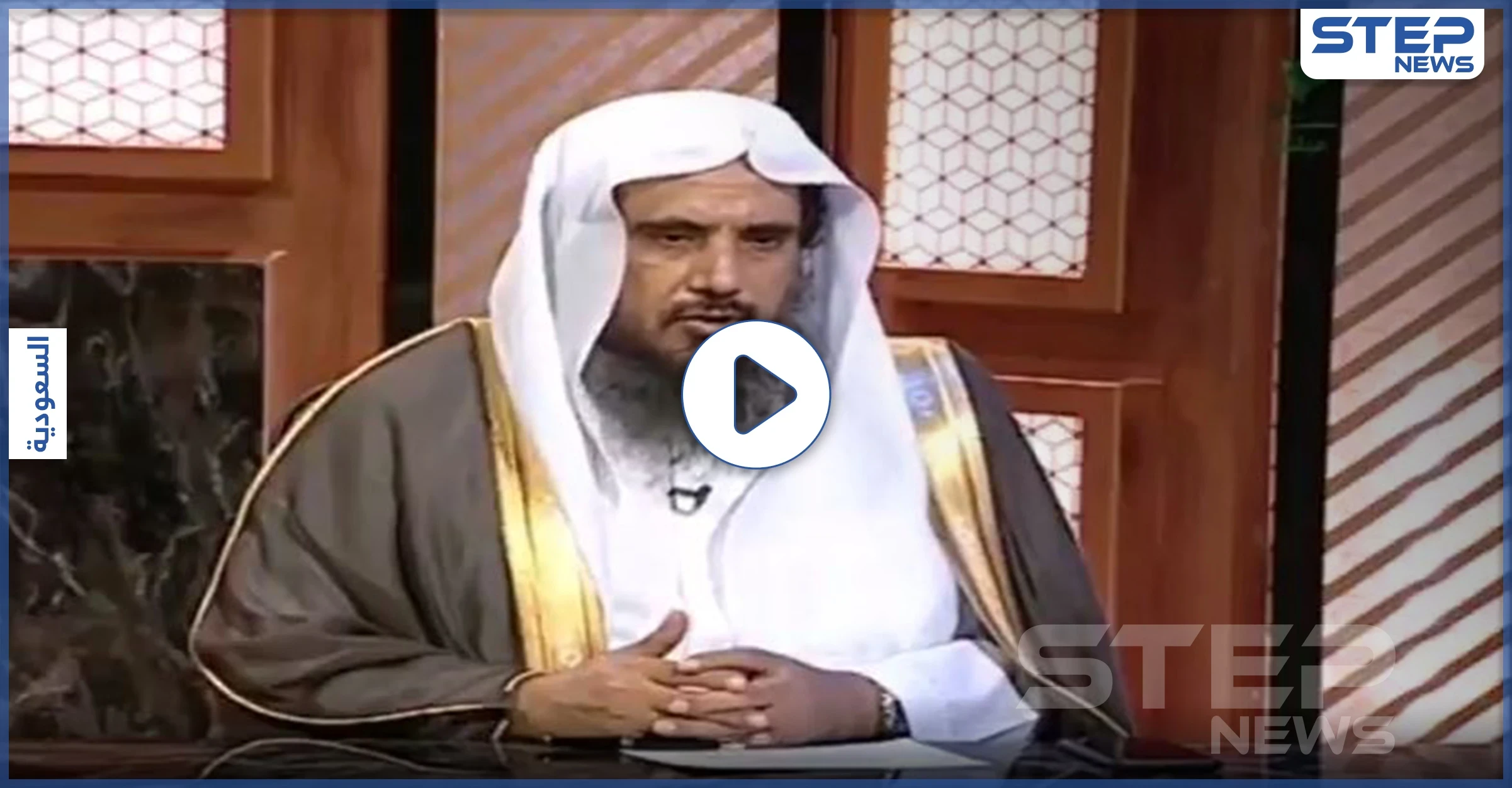 كيف سنؤدي صلاة العيد بظل إغلاق المساجد.. الافتاء السعودية توضح (فيديو)