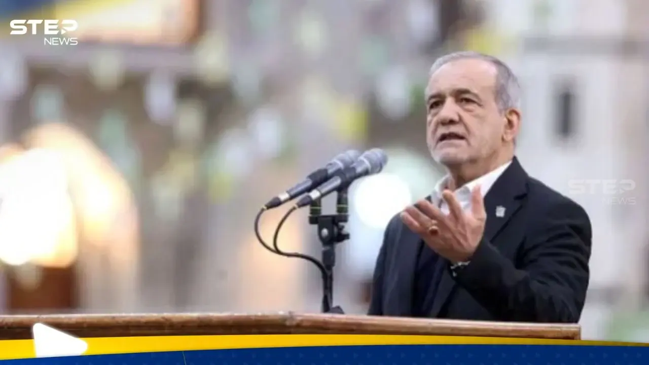 إيران: محادثات مسقط “خطوة إلى الأمام”… وبزشكيان يرفض لغة التهديد: امريكا