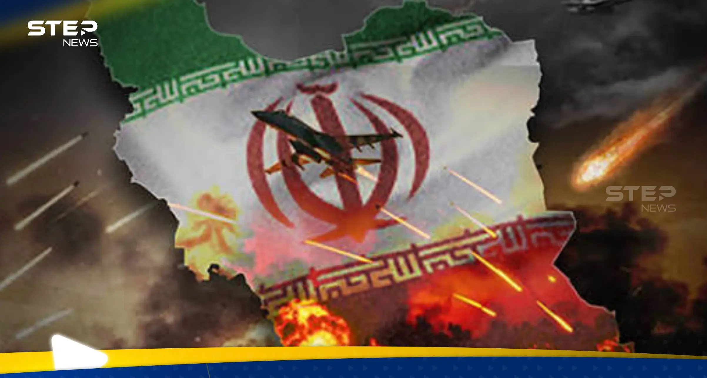 حرب إيران