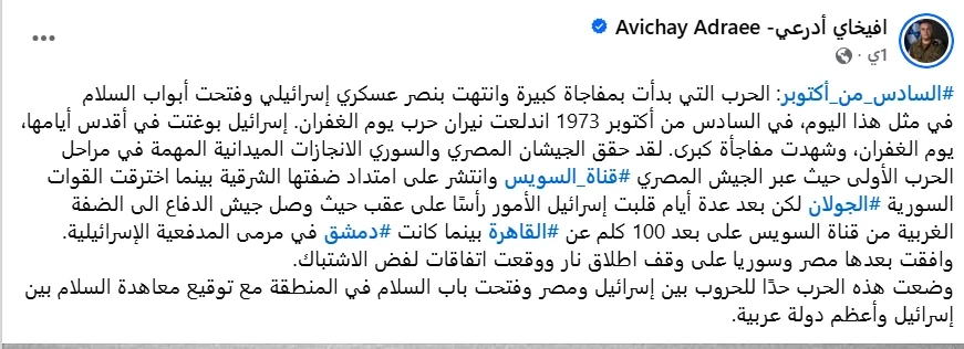 إسرائيل 