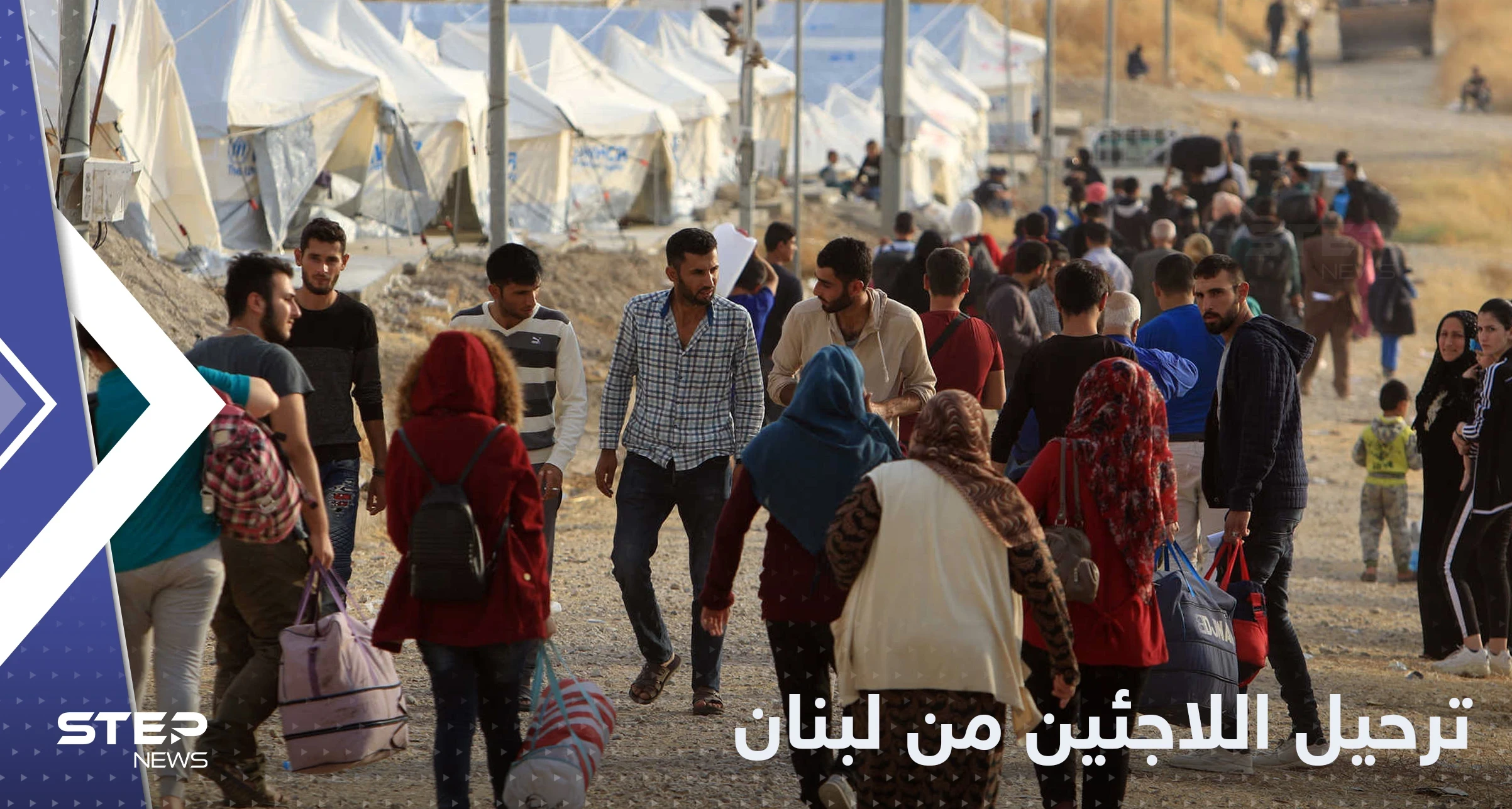 رغم التحذيرات.. لبنان يستأنف إعادة اللاجئين السوريين إلى بلادهم
