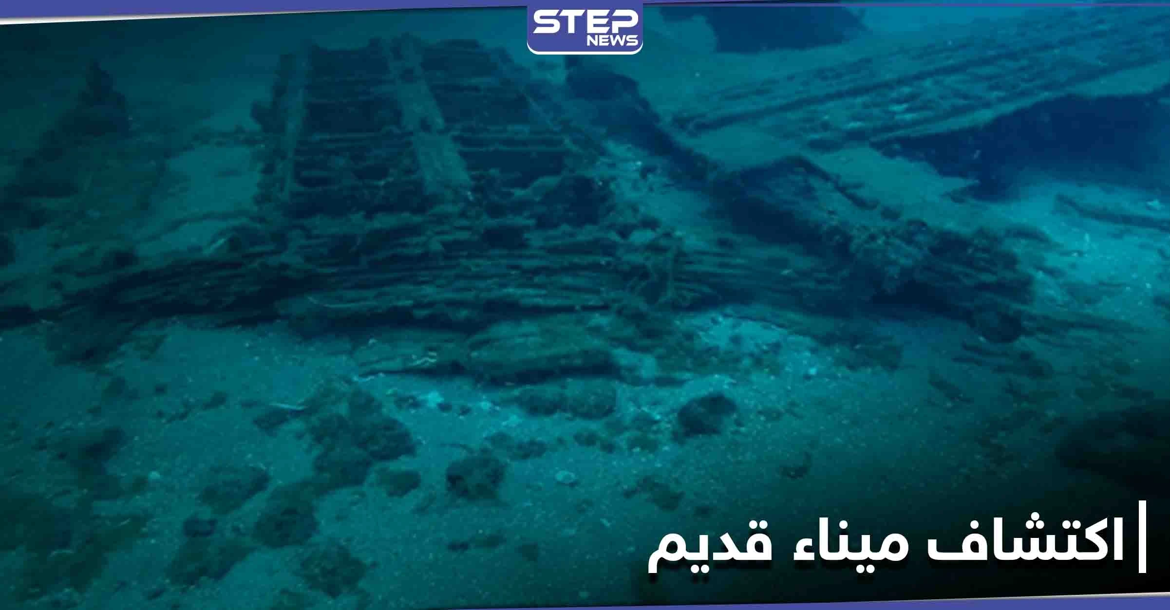 شاهد|| اكتشاف ميناء قديم وغير معروف سابقاً قبالة السواحل السورية.. والإعلام الروسي يعلق