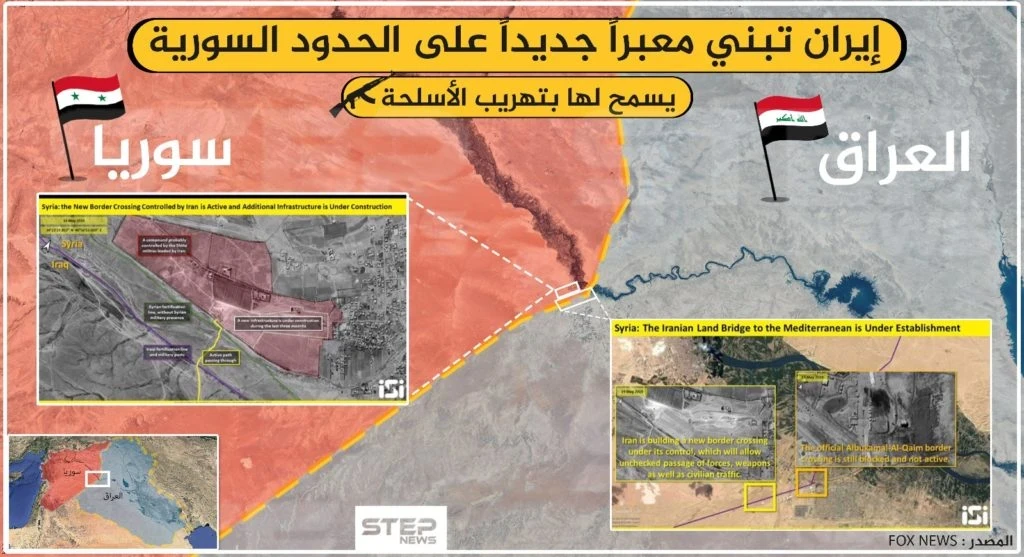 إيران تبني معبرًا جديدًا على الحدود السورية العراقية