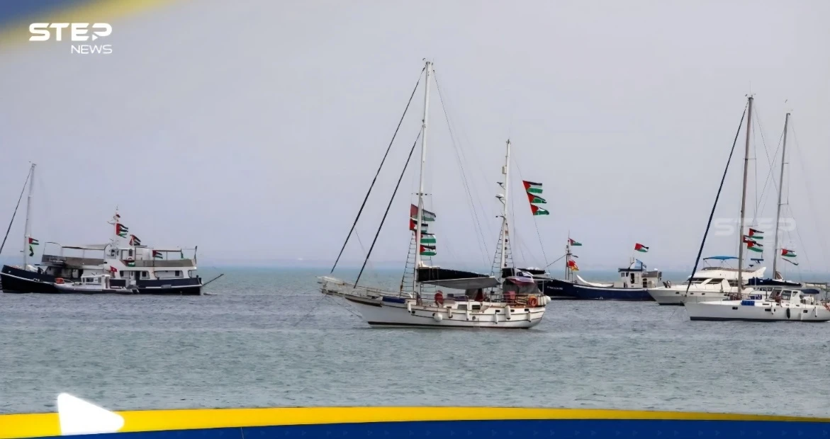 أسطول الصمود العالمي يعلن تعرضه لهجوم بالمسيرات