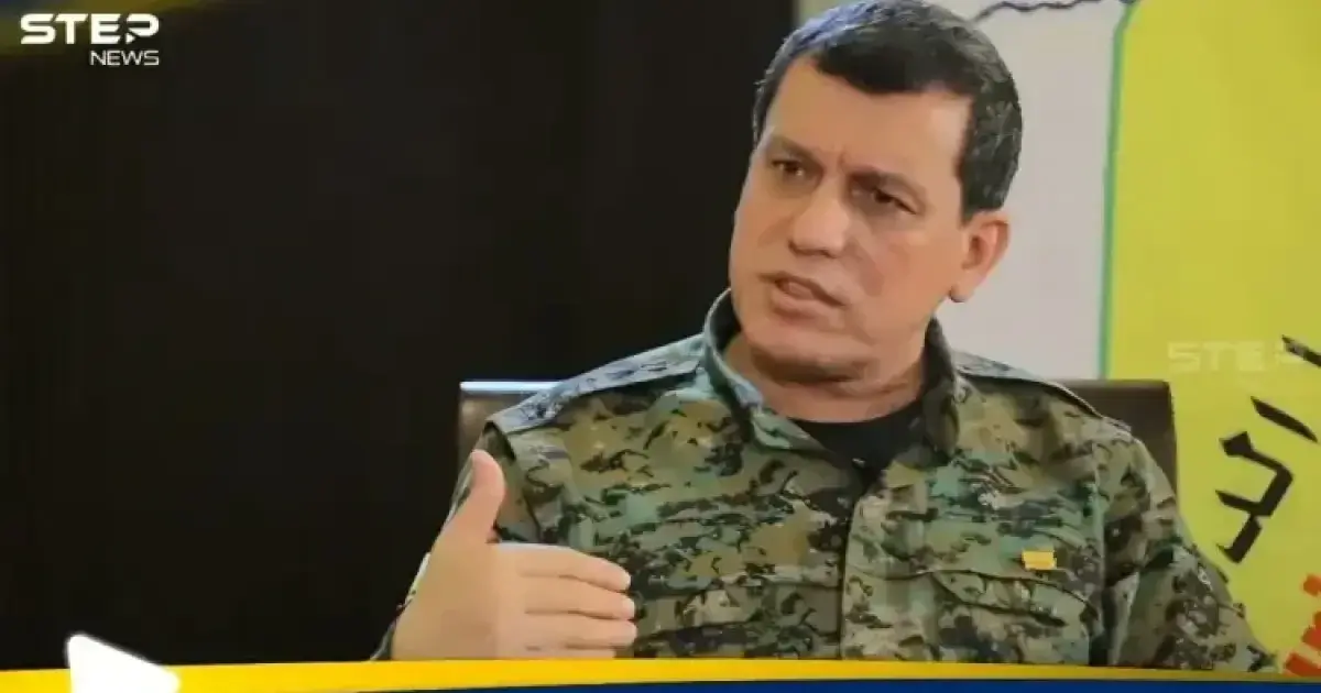 قائد قسد: الجيش السوري لن يدخل المناطق الكردية