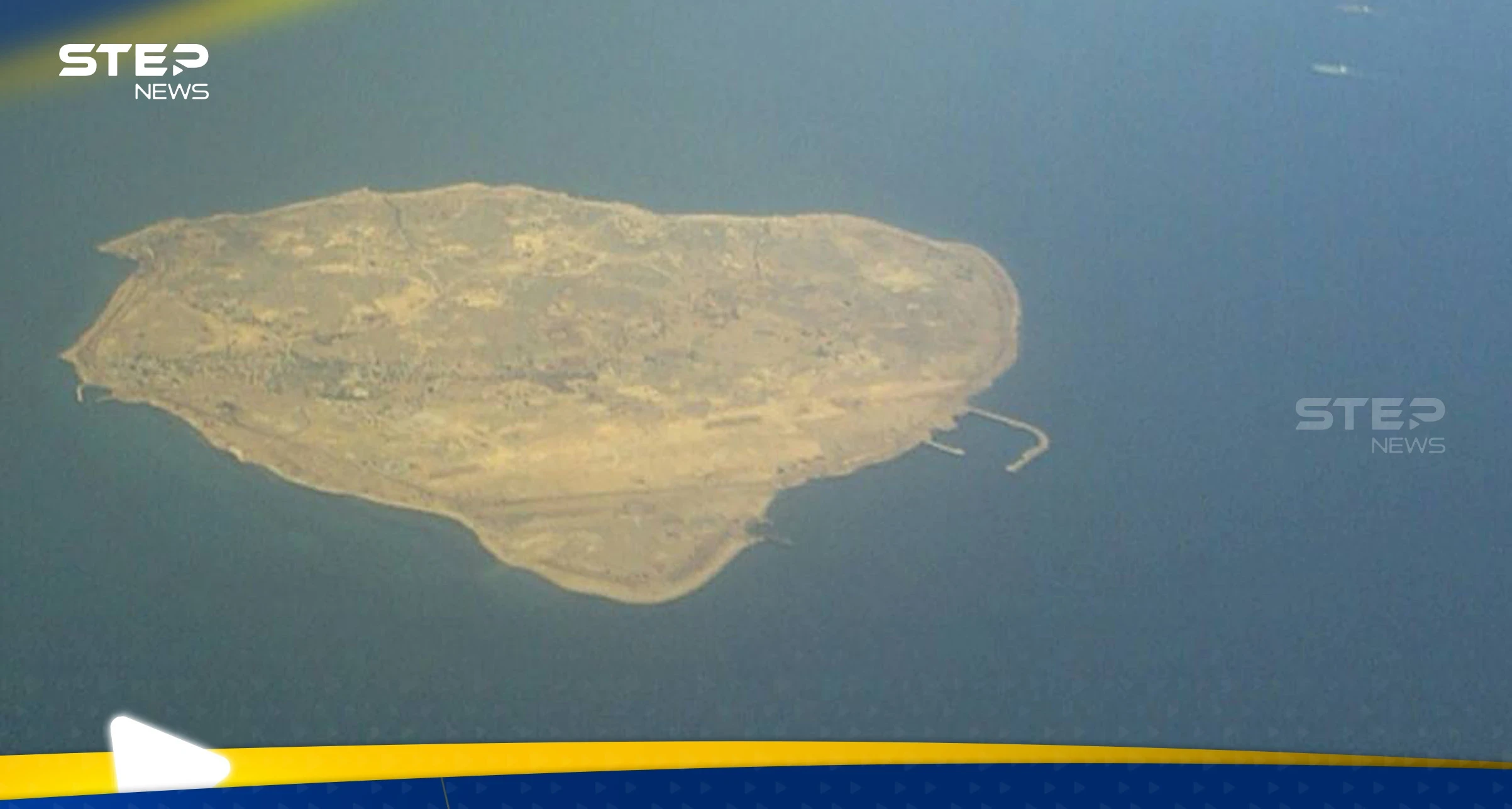 الجزر الثلاث