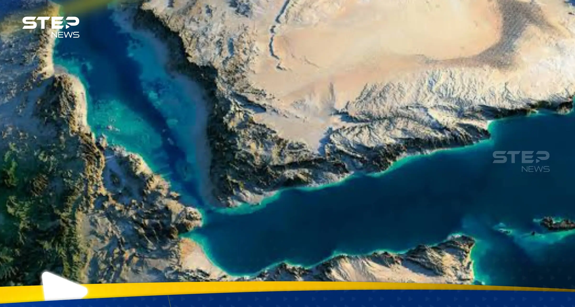 بؤرة صراع عالمي جديد