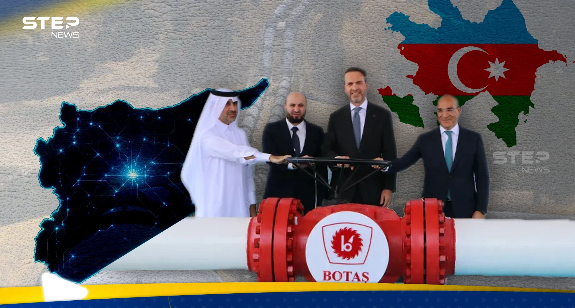 الغاز الأذربيجاني يصل سوريا.. مسؤولون يوضحون التحديات ومتى يبدأ تحسّن الكهرباء