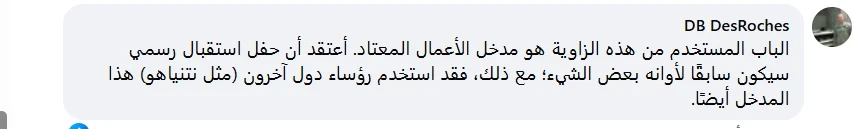 لماذا دخل الشرع البيت الأبيض من باب خلفي؟ وماذا يعني التعليق الجديد لـ