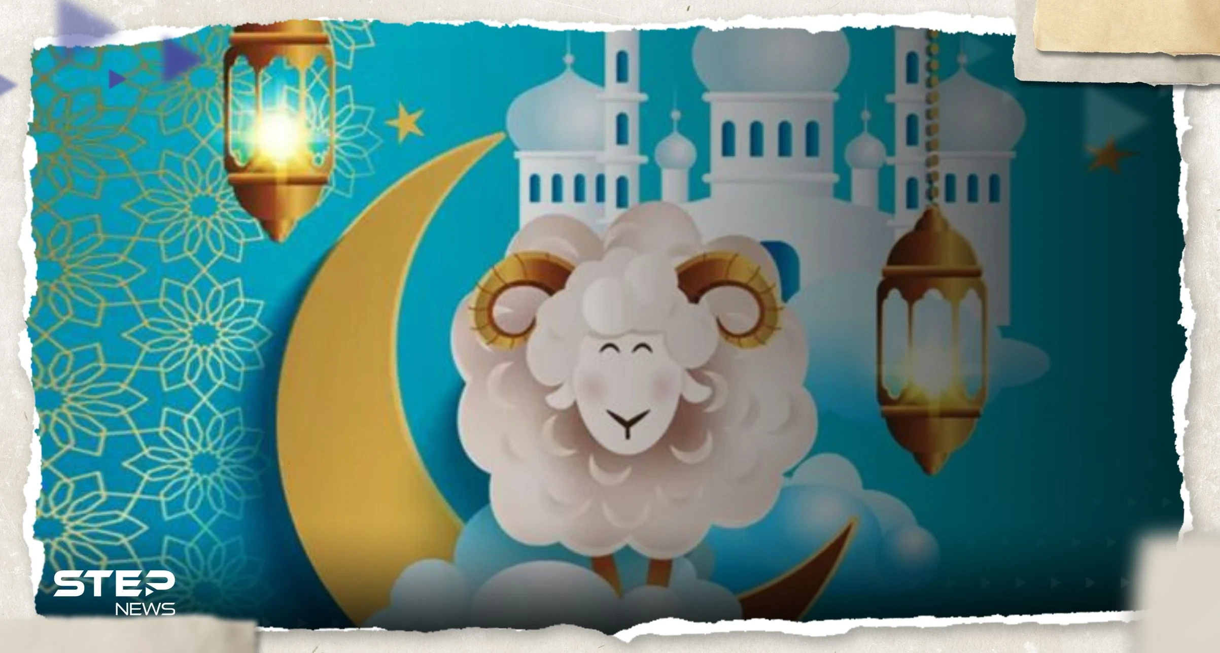 الحسابات الفلكية تحدد موعد وقفة عرفة وعيد الأضحى 2023