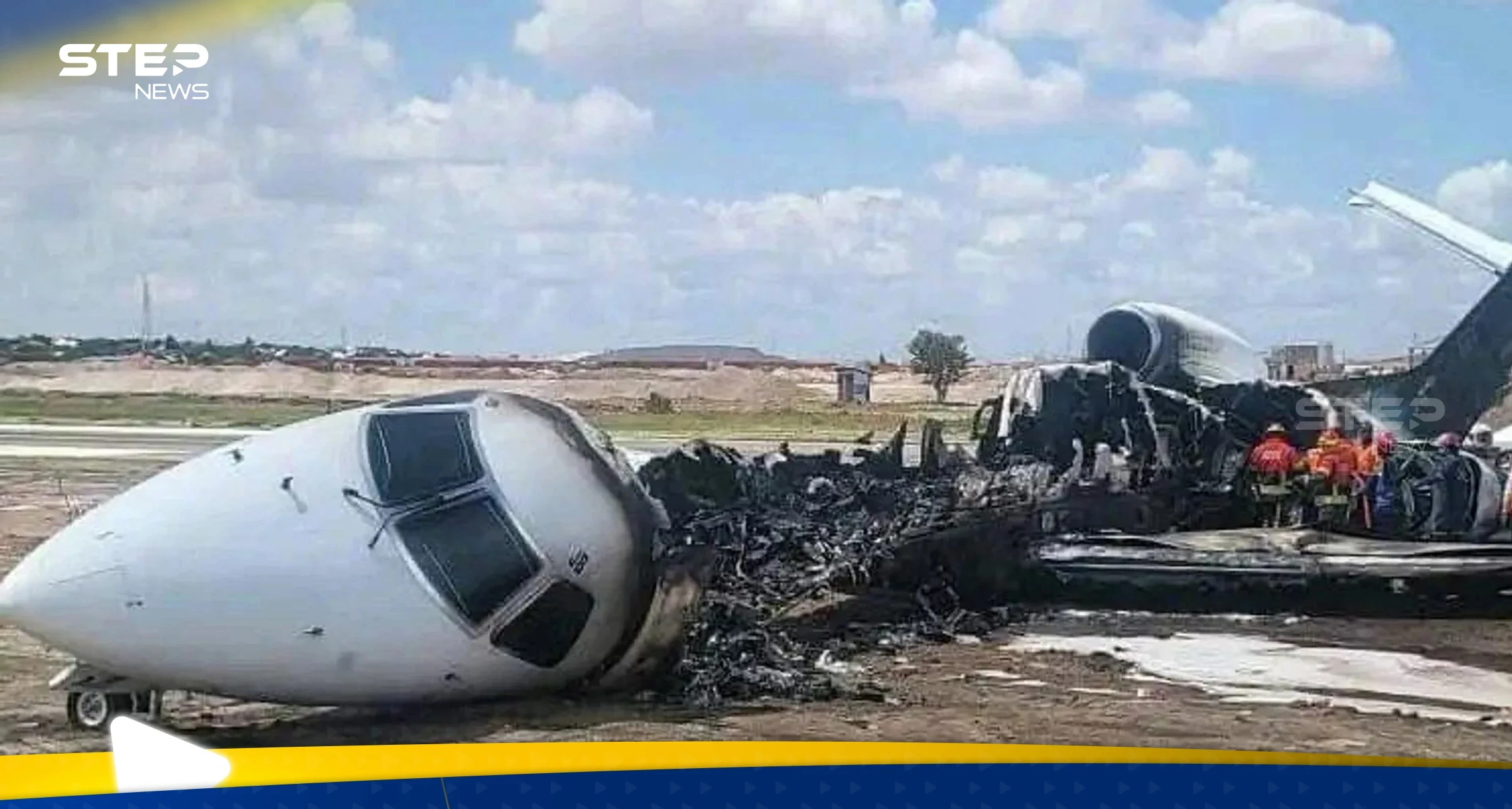 قضية سقوط طائرة رئاسة الأركان الليبي