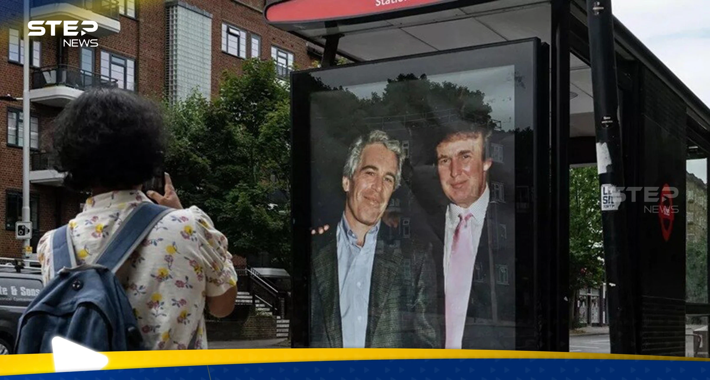 قضية إبستين تحرج ترامب